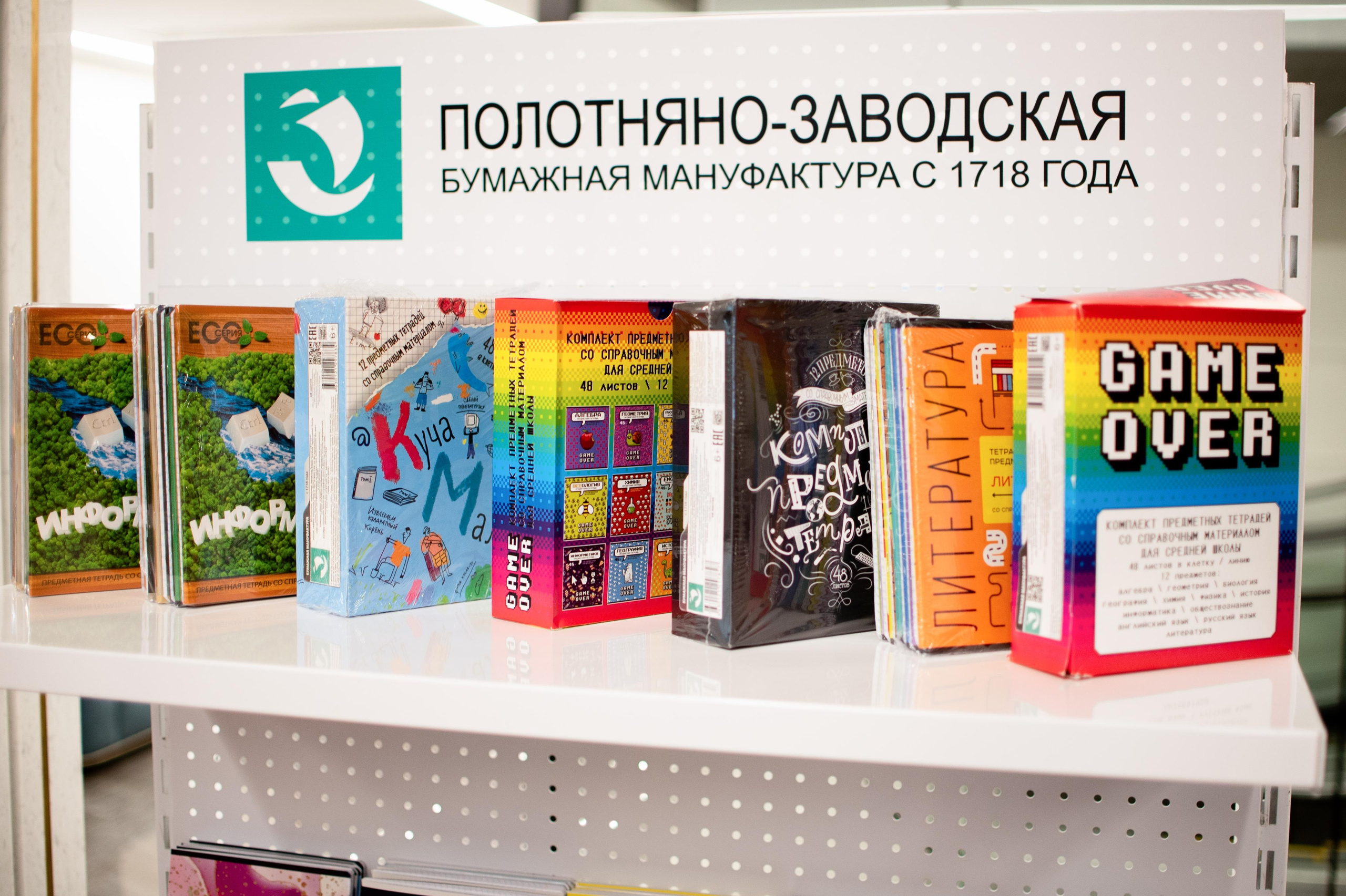 Конференция «Канцбюро» 2023. Фотограф Челябинск Екатерина Миниханова