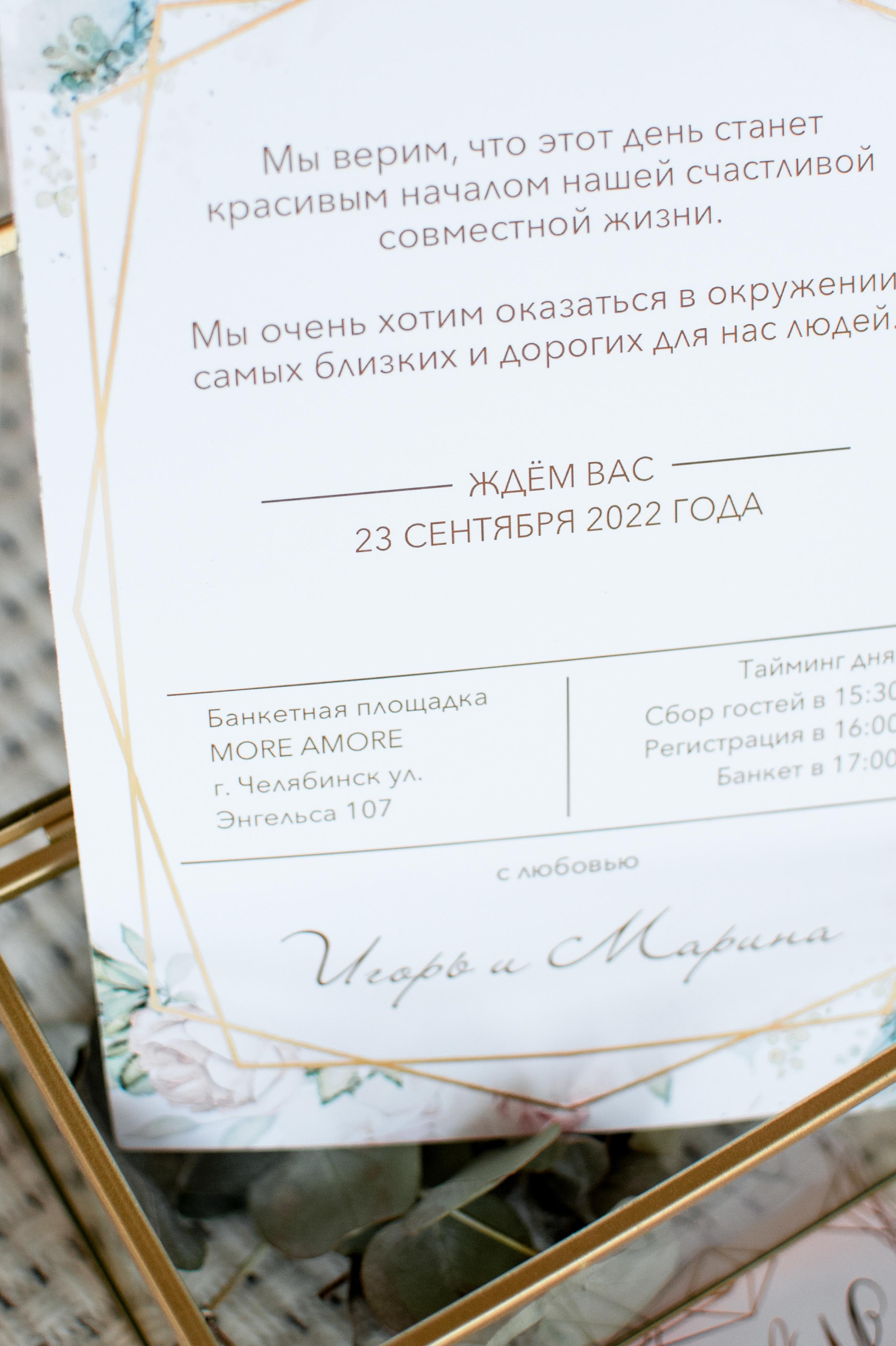 Игорь и Марина 2022. Фотограф Челябинск Екатерина Миниханова