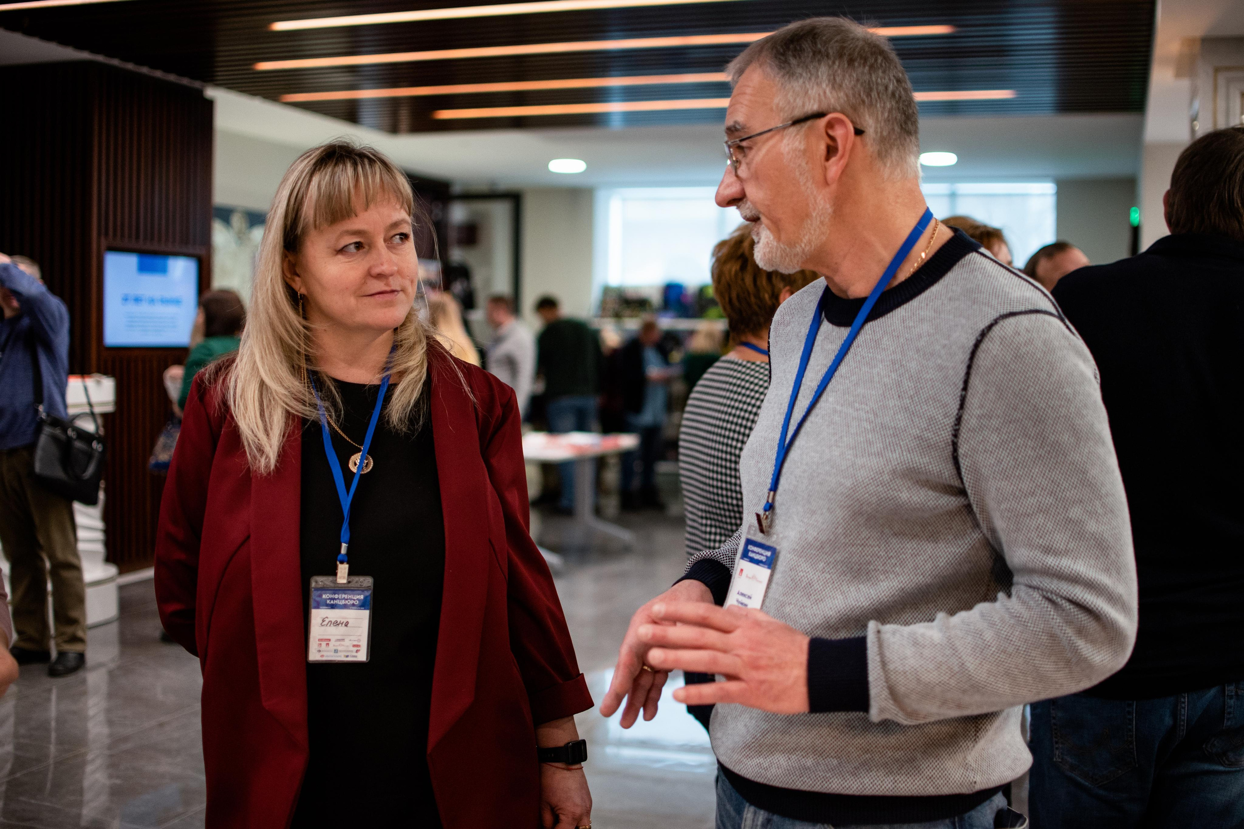 Конференция «Канцбюро» 2023. Фотограф Челябинск Екатерина Миниханова