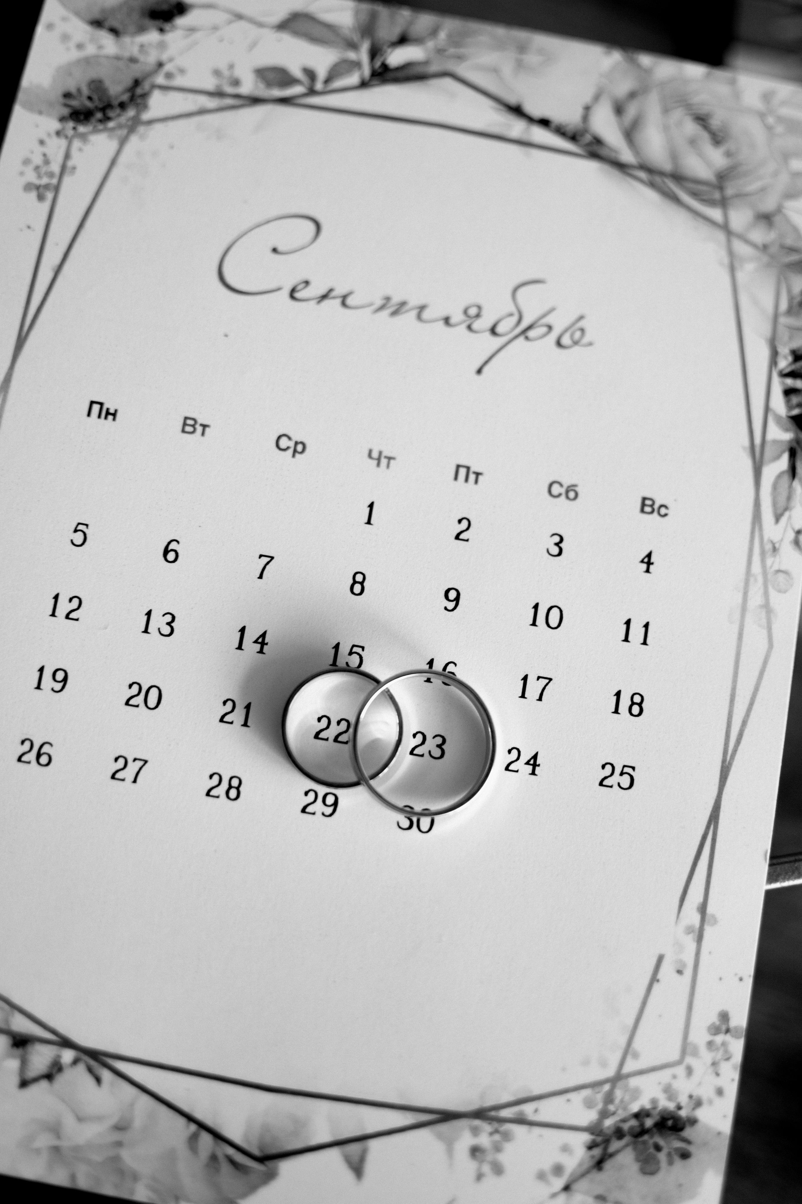 Игорь и Марина 2022. Фотограф Челябинск Екатерина Миниханова