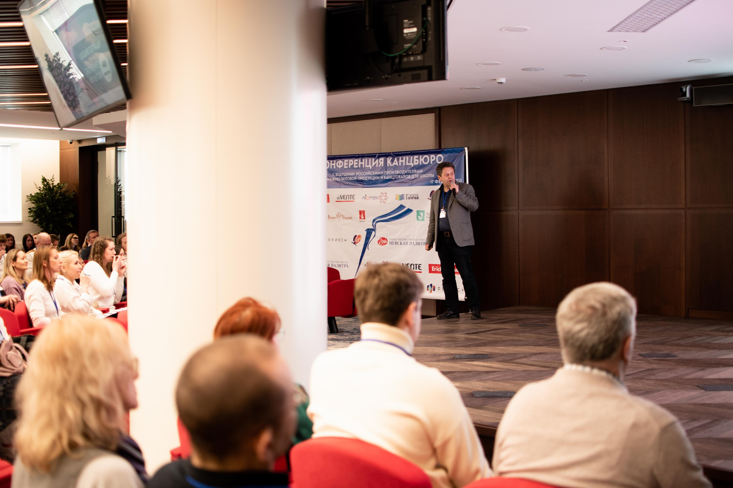 Конференция «Канцбюро» 2023. Фотограф Челябинск Екатерина Миниханова