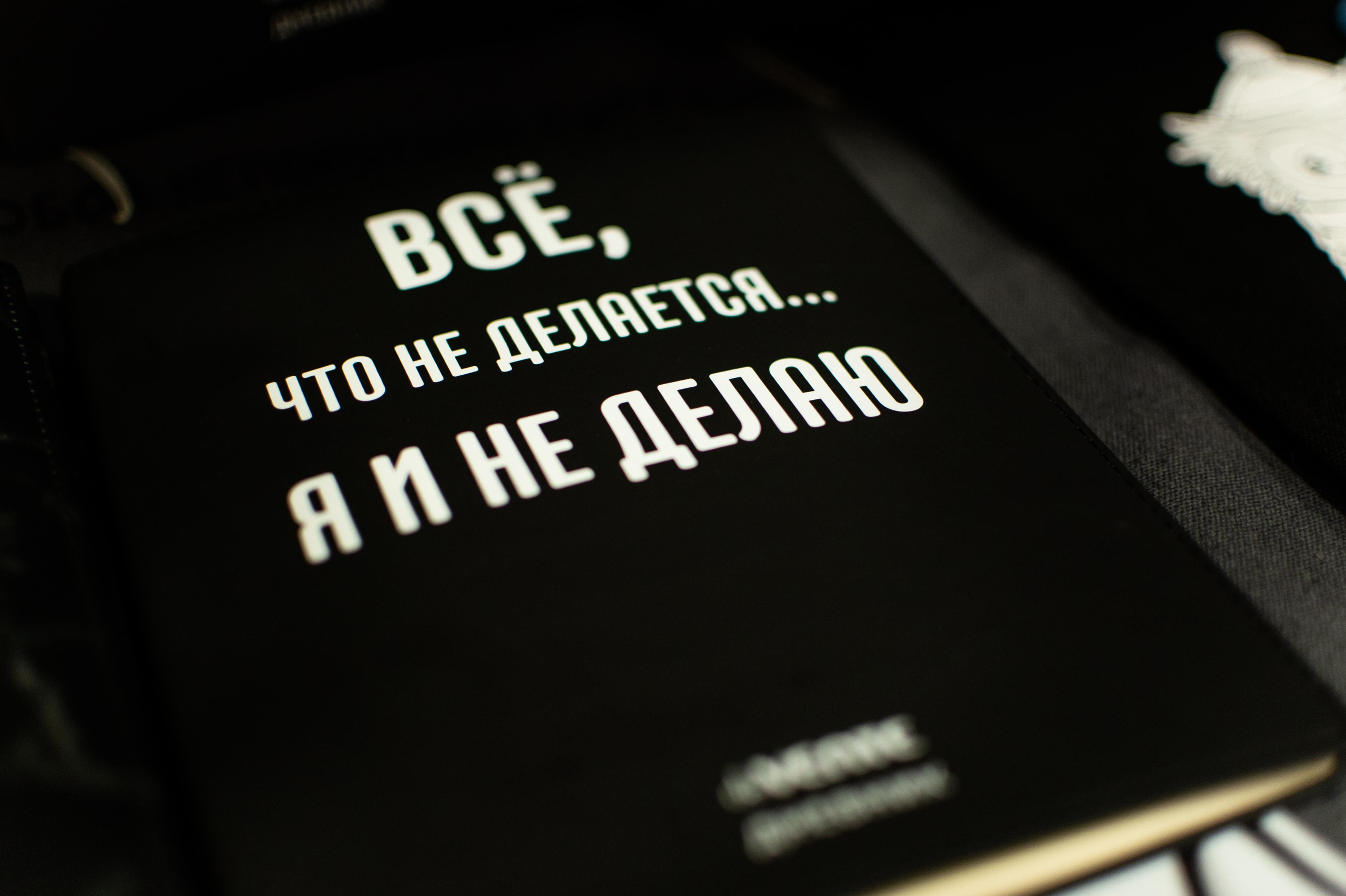 Конференция «Канцбюро» 2023. Фотограф Челябинск Екатерина Миниханова