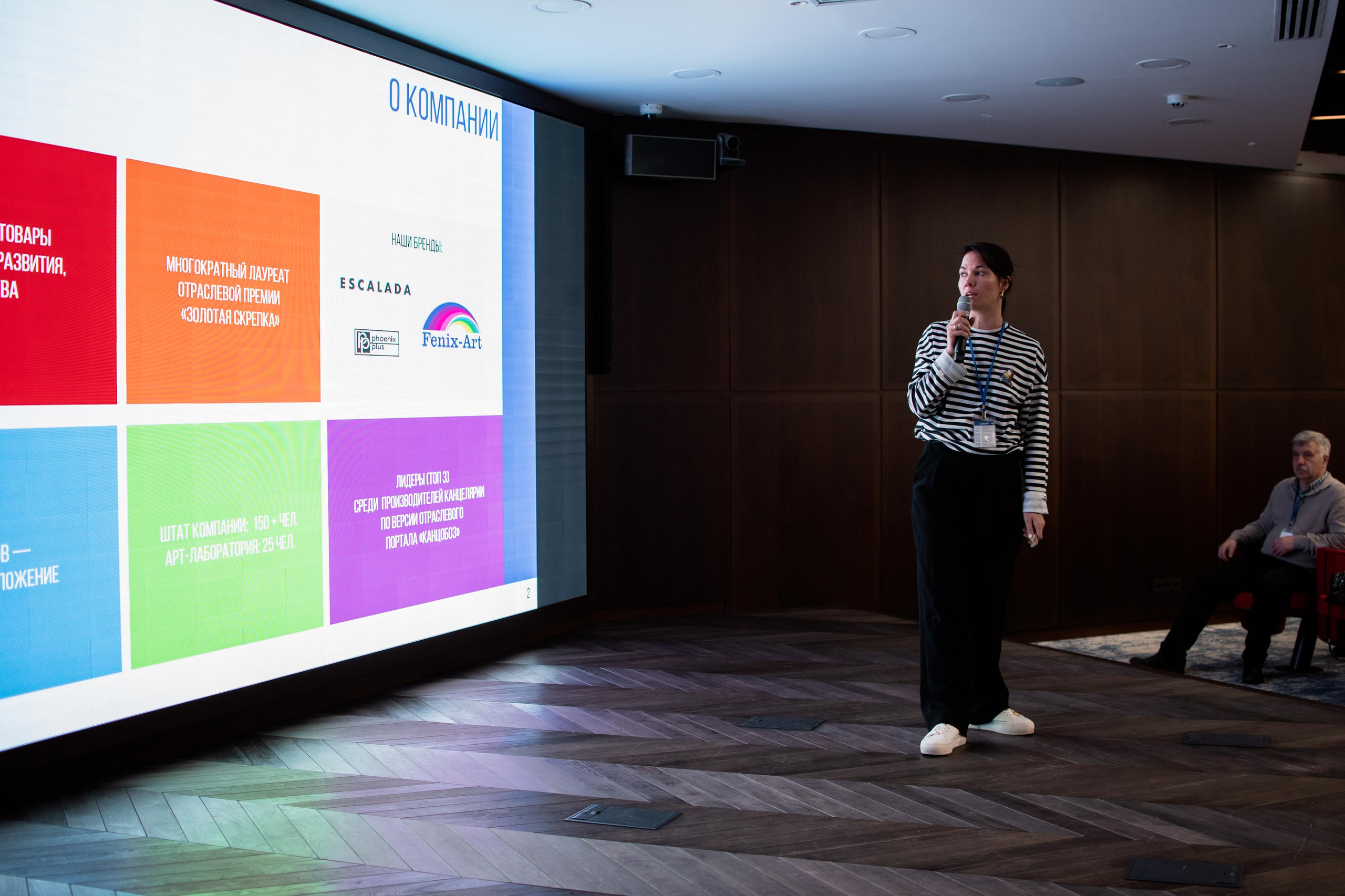 Конференция «Канцбюро» 2023. Фотограф Челябинск Екатерина Миниханова