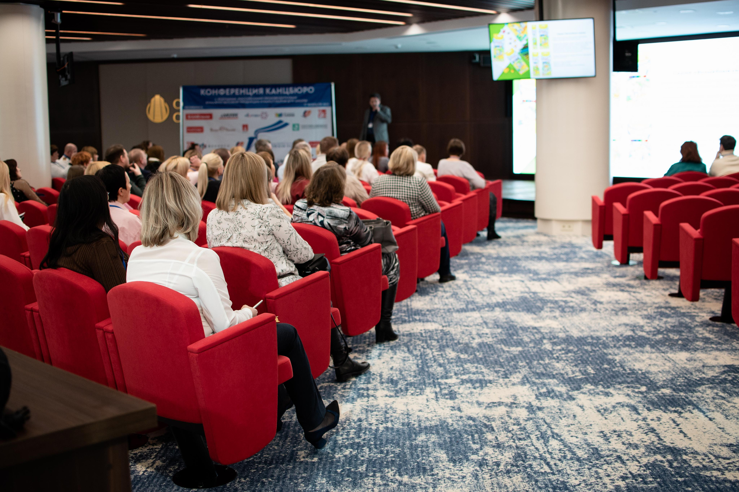 Конференция «Канцбюро» 2023. Фотограф Челябинск Екатерина Миниханова