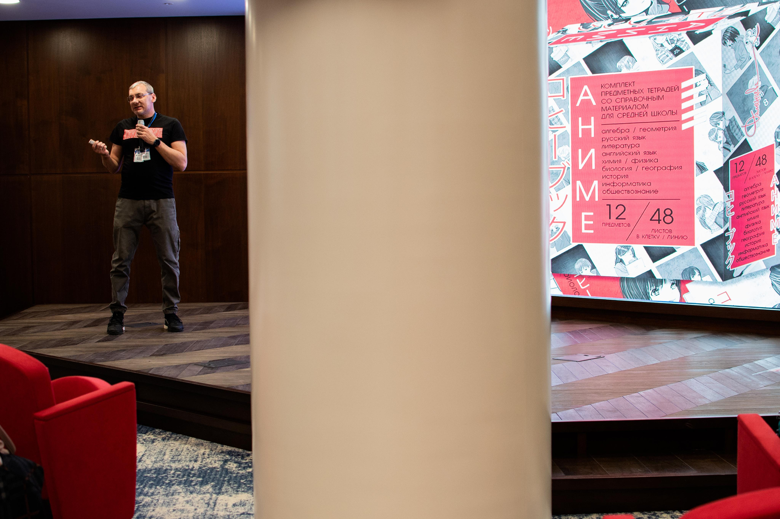 Конференция «Канцбюро» 2023. Фотограф Челябинск Екатерина Миниханова