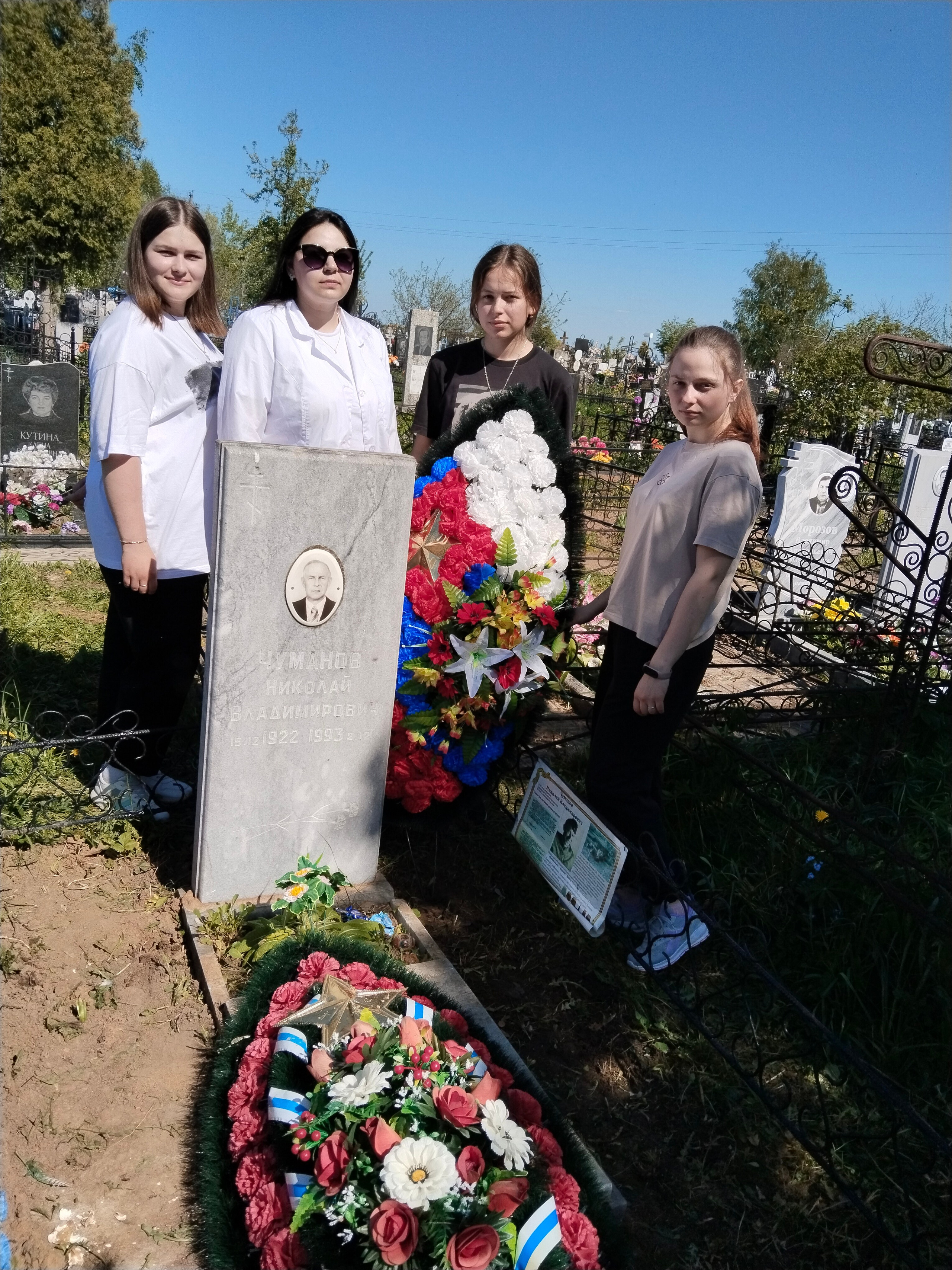 Благоустройство мест захоронений земляков кинологов, с возложением венков. НРОО КЦ "Собаковод"