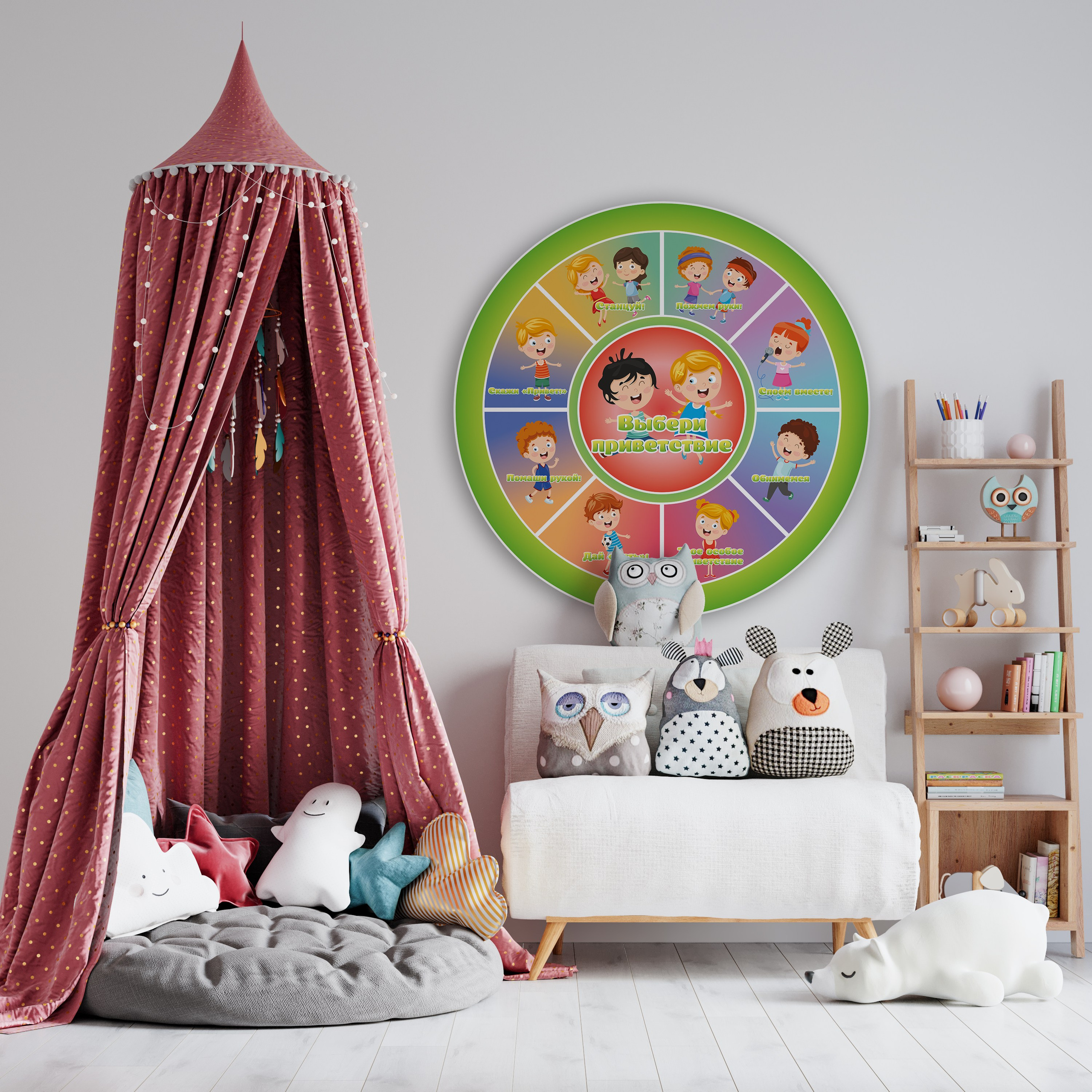 Контакты. ГлавСтенд