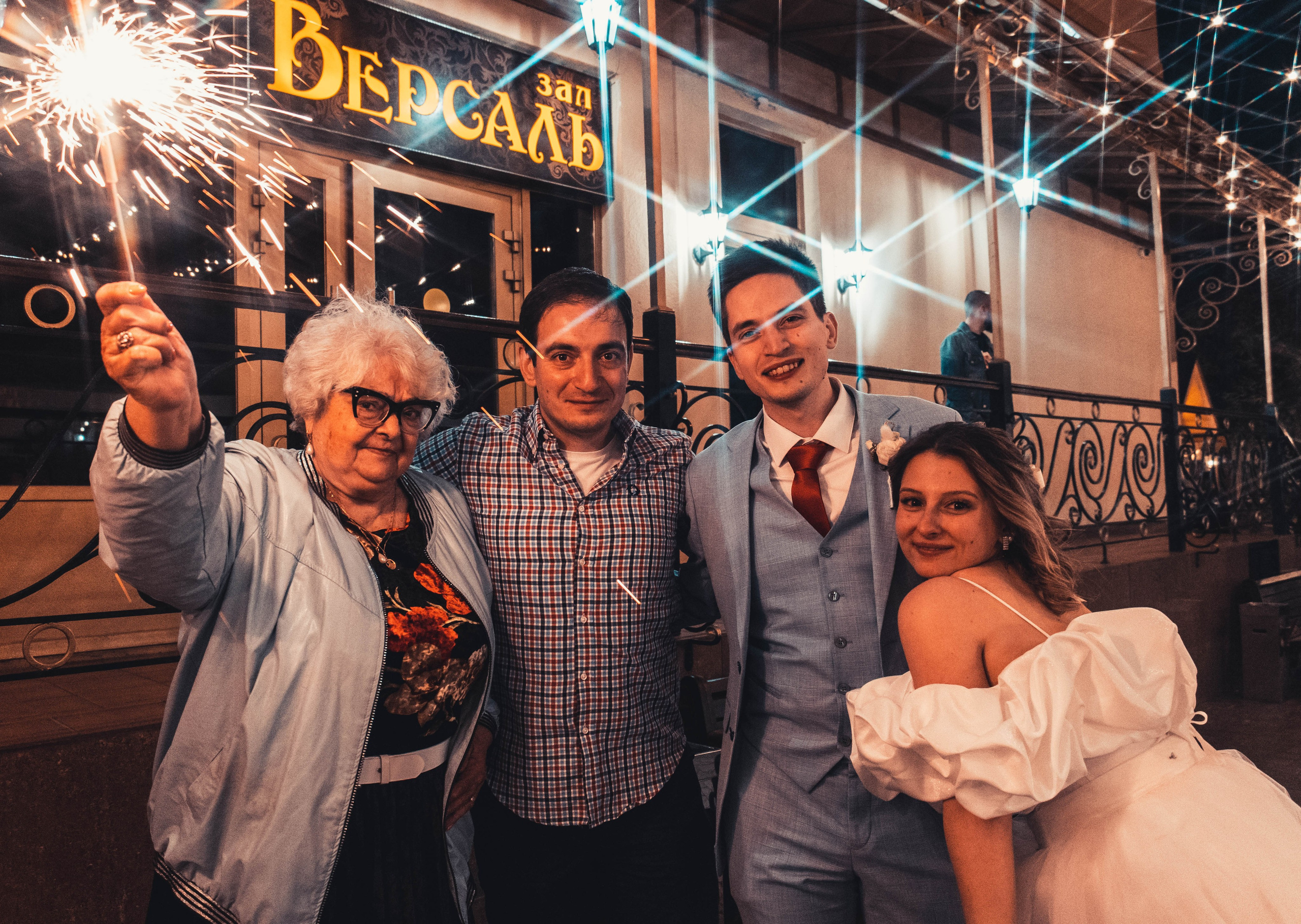 Свадьба Ирины & Александра. Портретный и репортажный фотограф в Москве Katerina Tesla