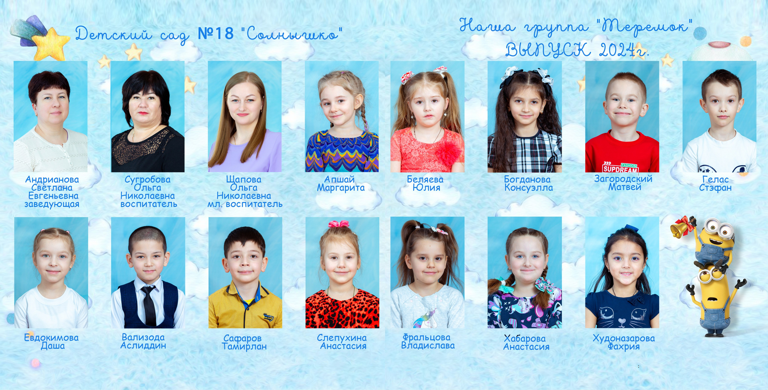 «Стандарт». Маргарита. Фотограф Антонина Свешникова. ВЫПУСКНЫЕ ФОТОКНИГИ для детских садов и школ. Москва, Владимир