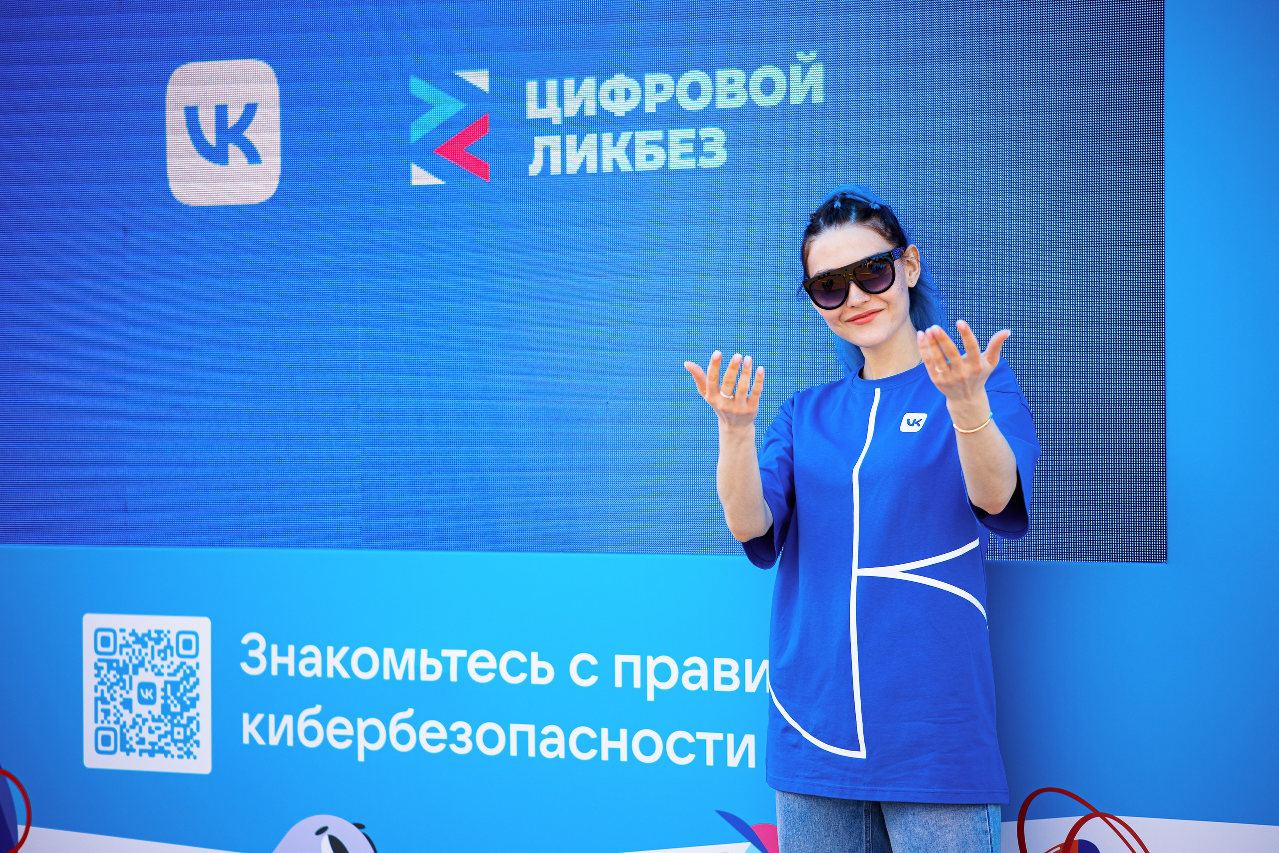 ВК Сферум | Фестиваль «Движение первых». Репортажный фотограф Семён Борисов | Москва