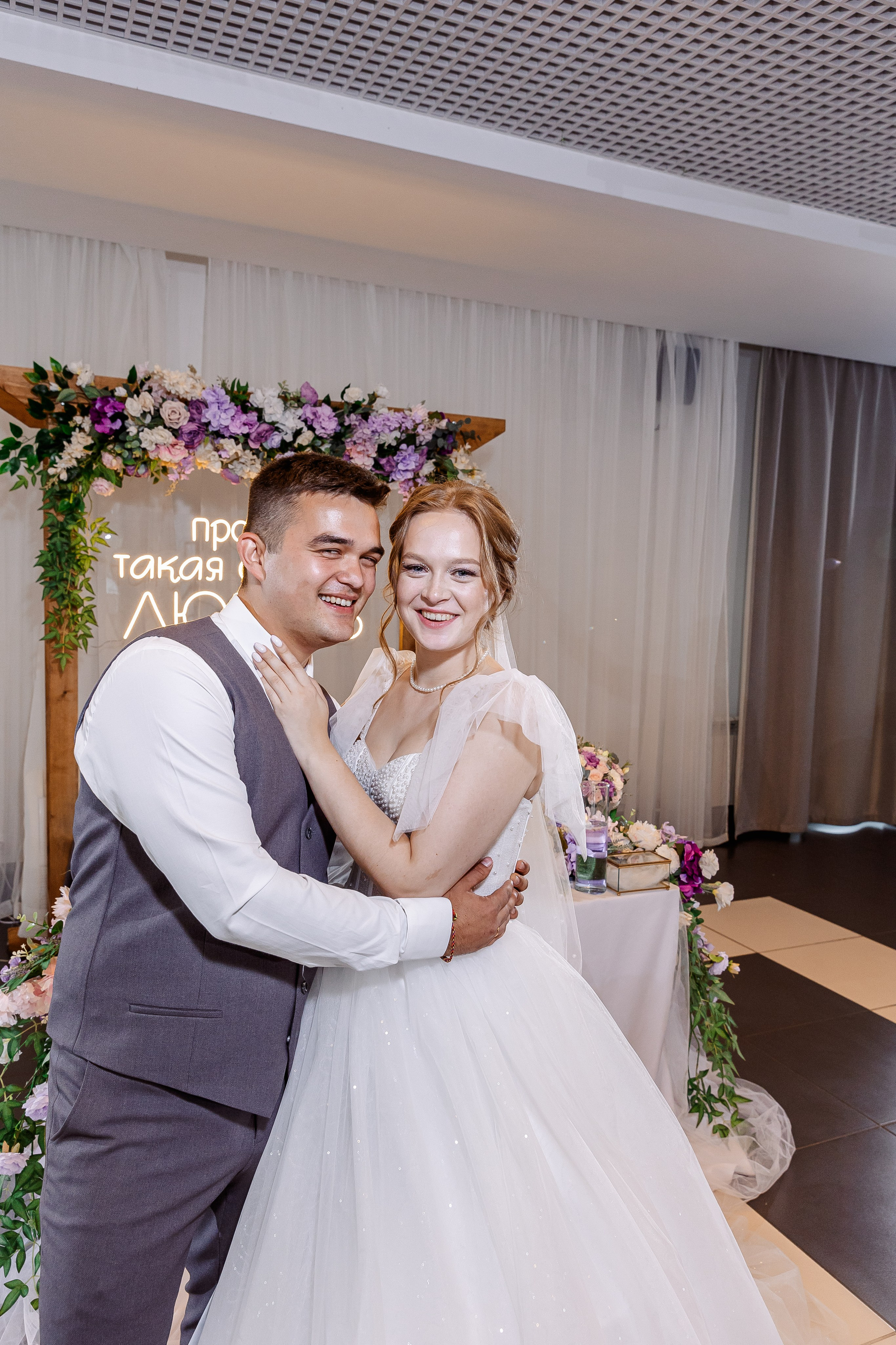 Любовь и Евгений. Свадебный и семейный фотограф в Челябинске Юлия Ишимова