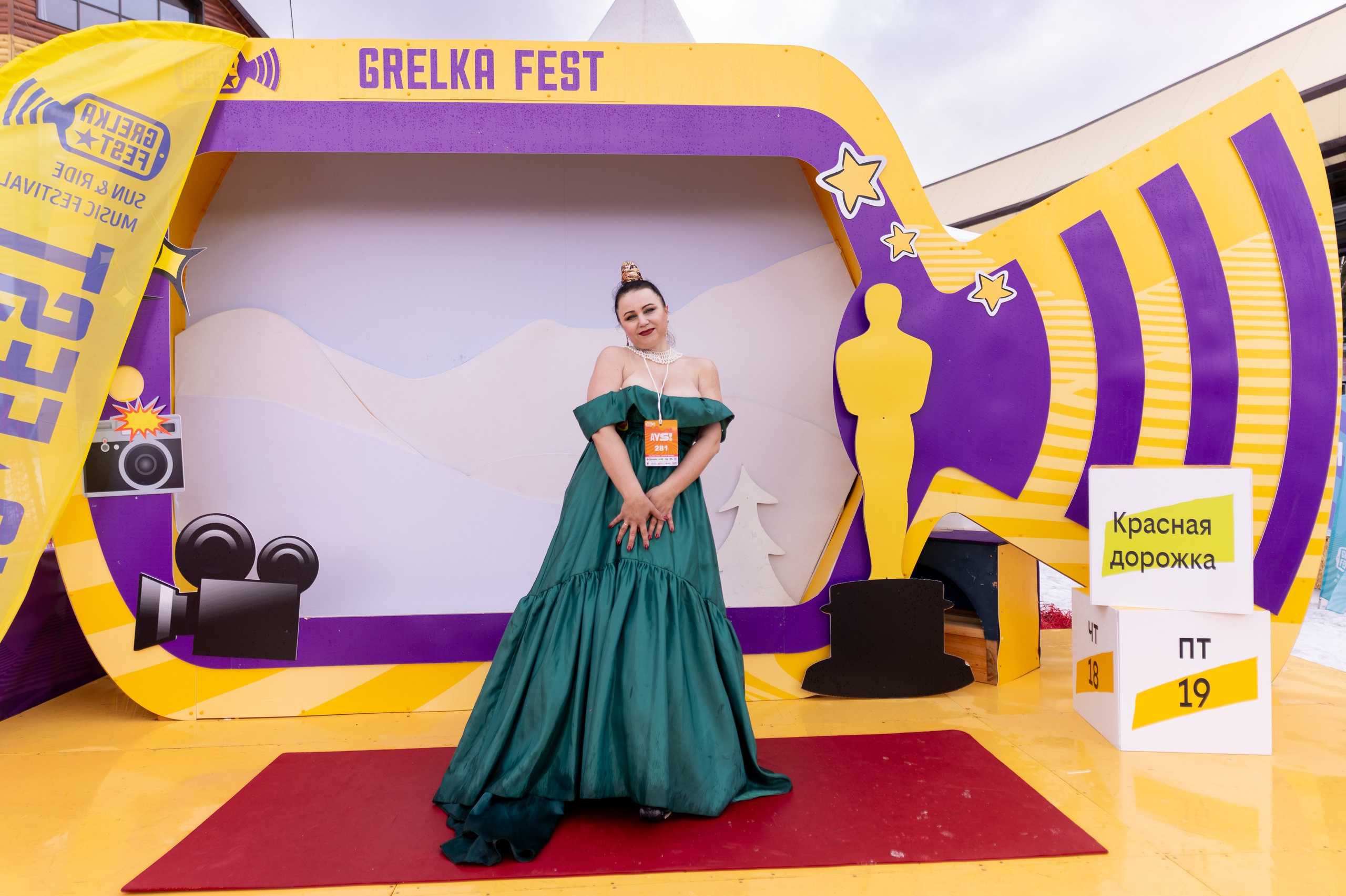 Грелка 19.04.24. Анастасия Паршукова — фотограф Шерегеш Новосибирск