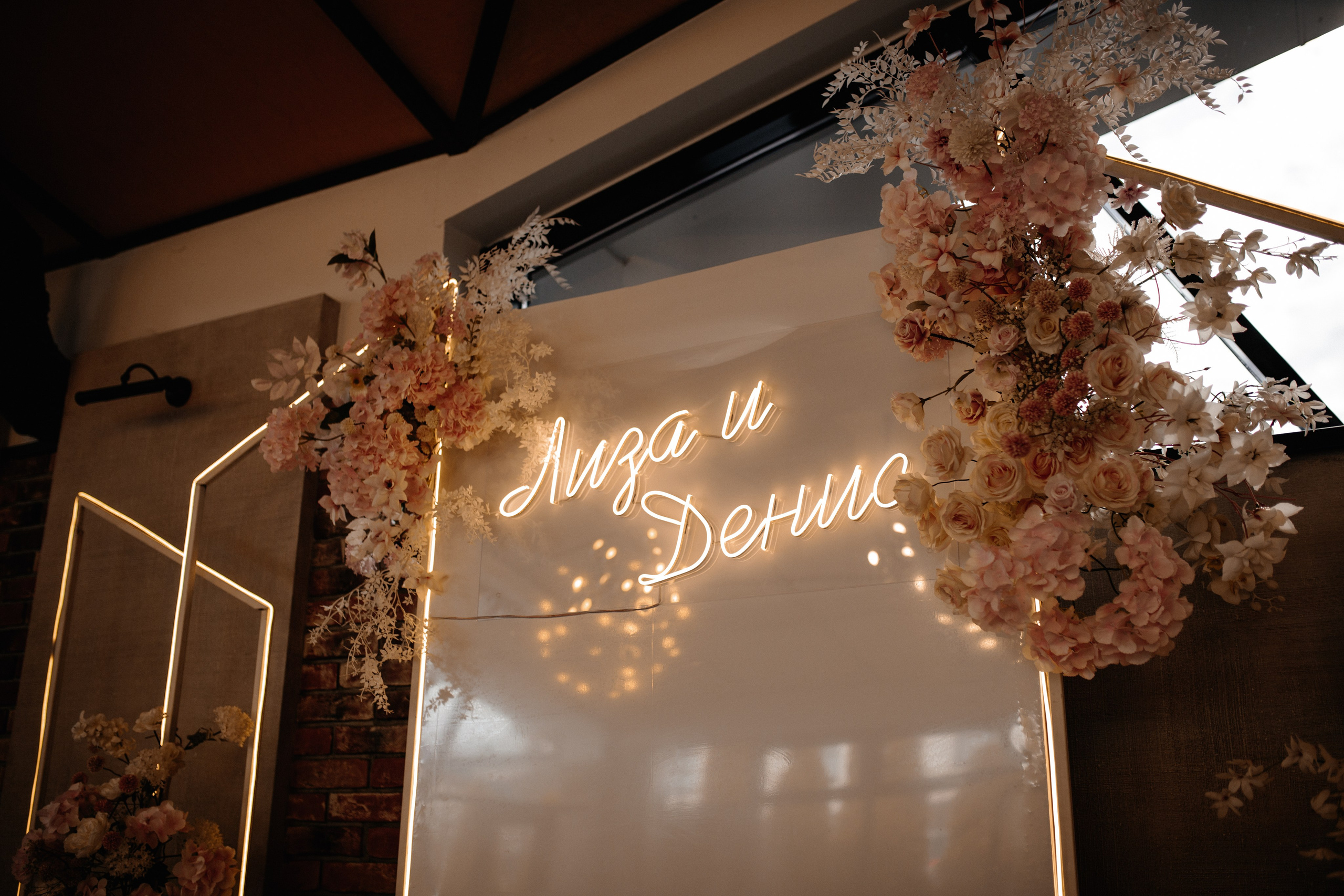 Денис & Лиза. Анастасия Гольнева