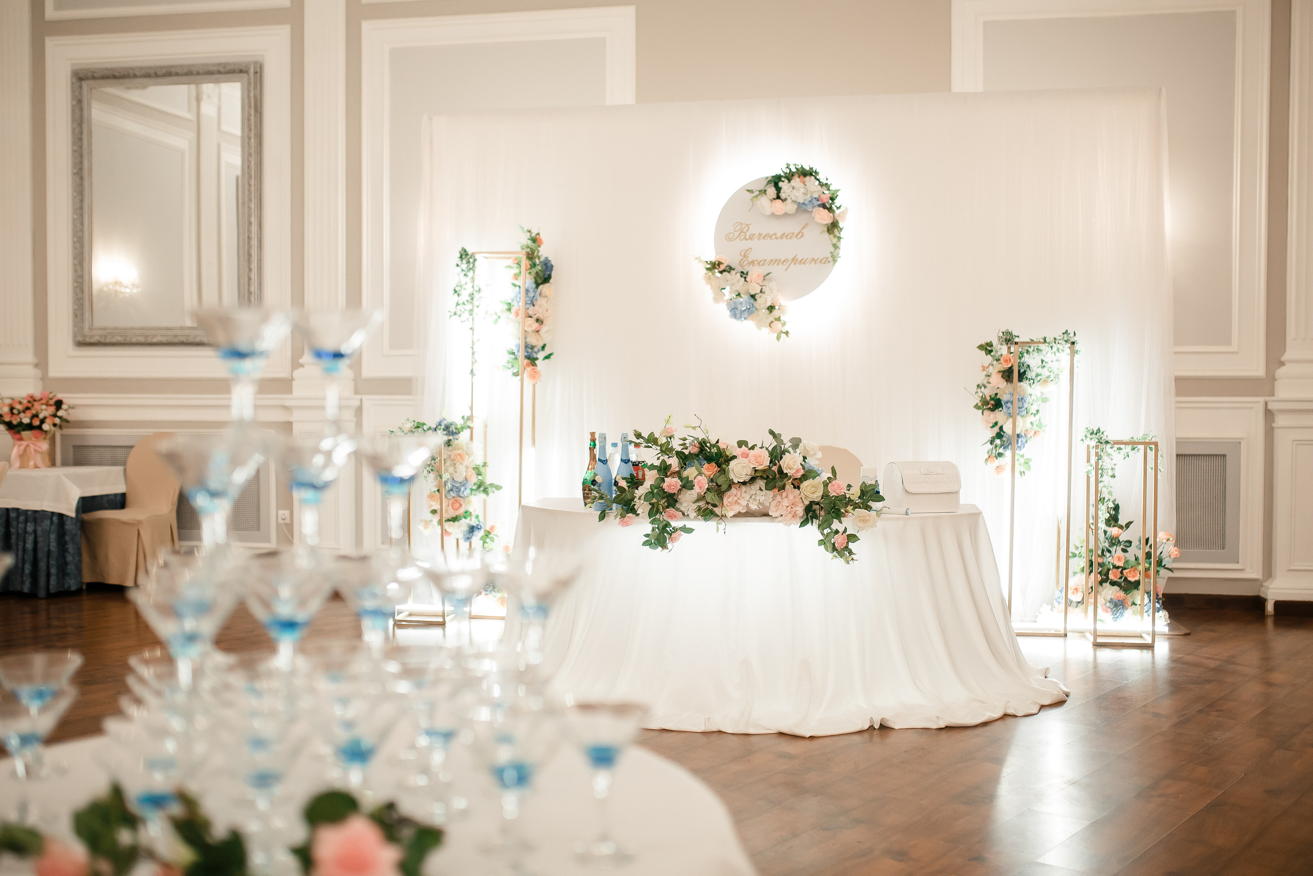 Екатерина и Вячеслав. Свадебный фотограф Серпухов — Москва Ольга Васильева