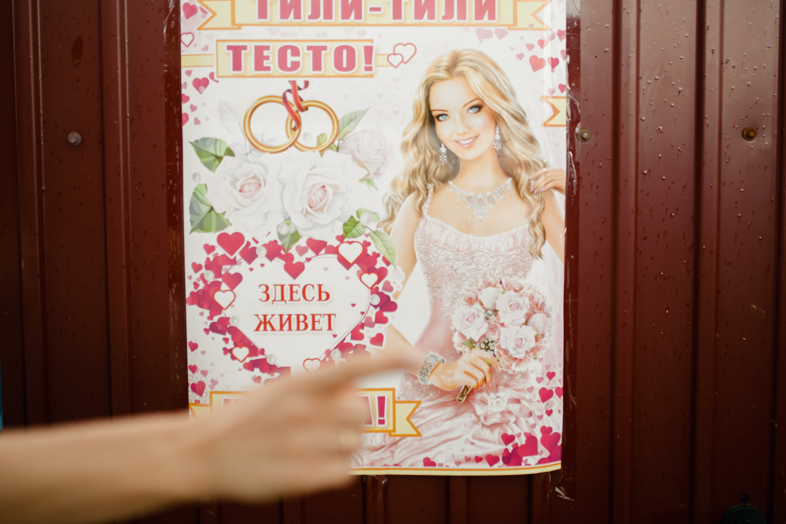 Валерия и Вадим. Свадебный фотограф Серпухов — Москва Ольга Васильева