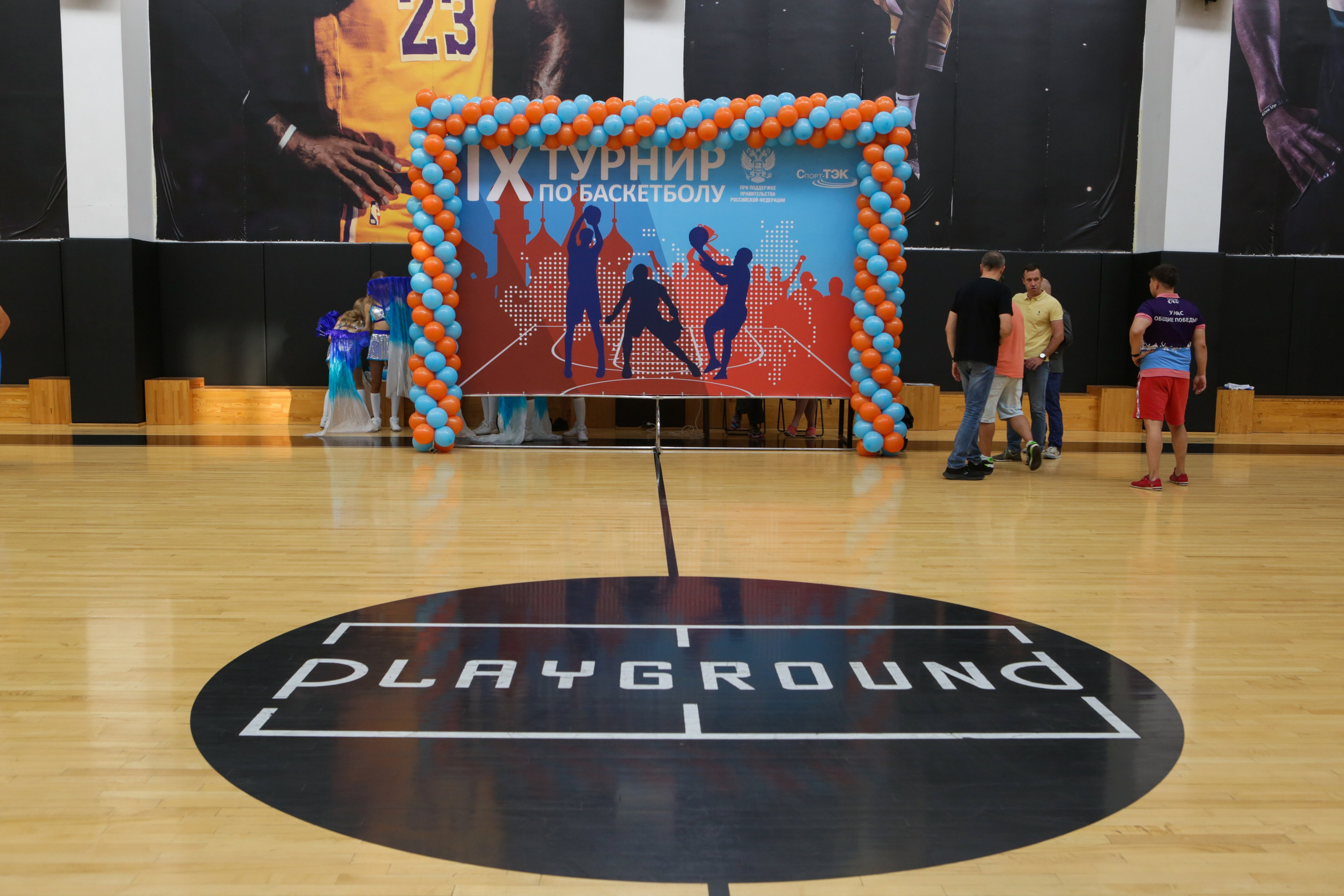 Баскетбол. Репортажный, семейный, свадебный, портретный фотограф