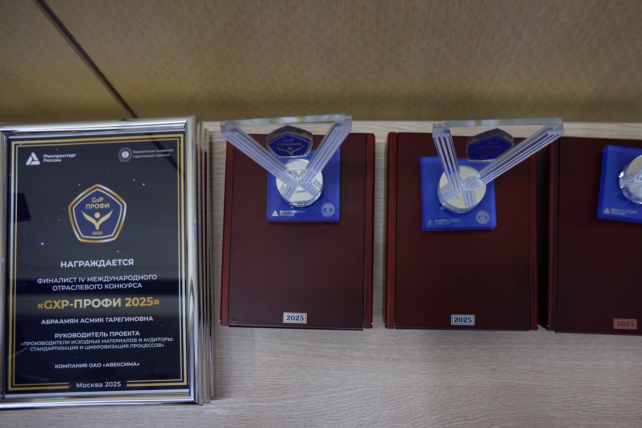 Допматериалы к «Итоги отраслевого конкурса GXP-Профи 2025». Режиссёр, клипмейкер, фотограф — Андрей Охота
