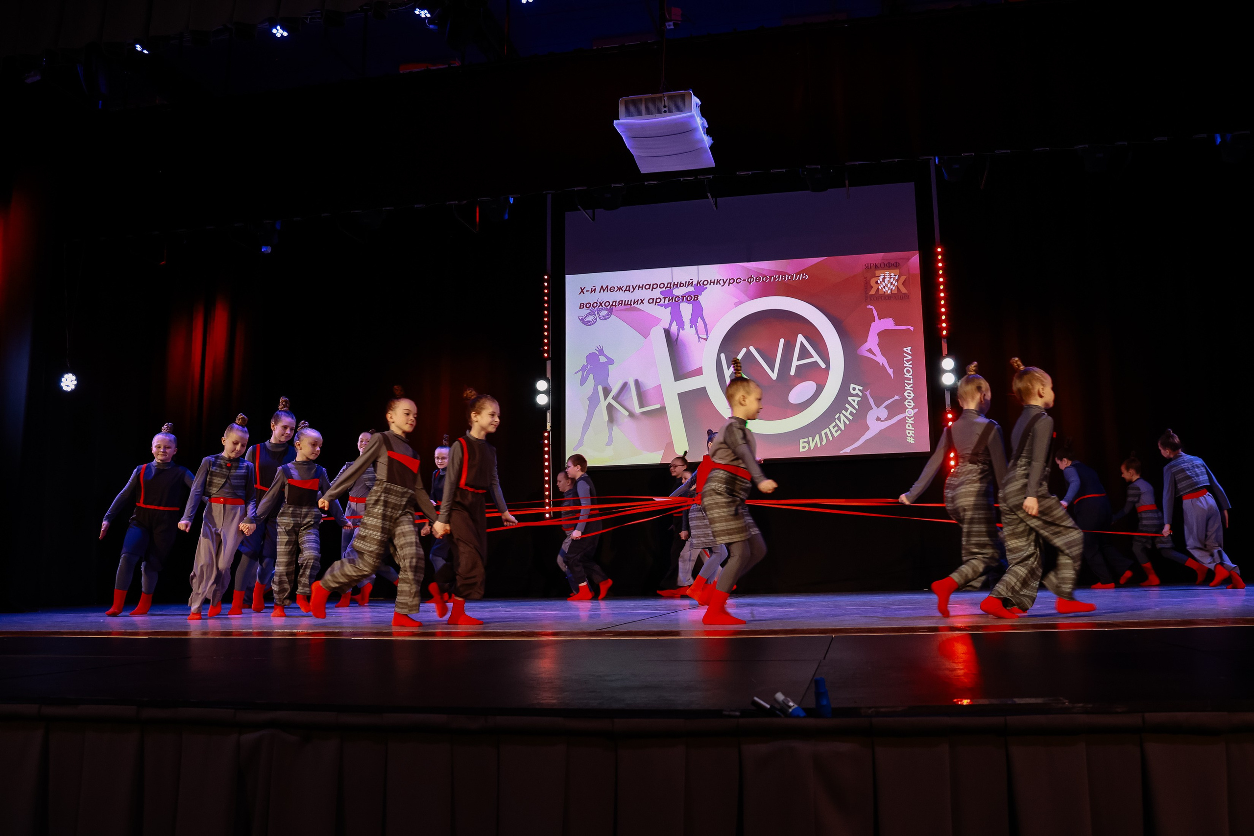 KLЮKVA конкурс-фестиваль. Фотограф Юлия Мальцева