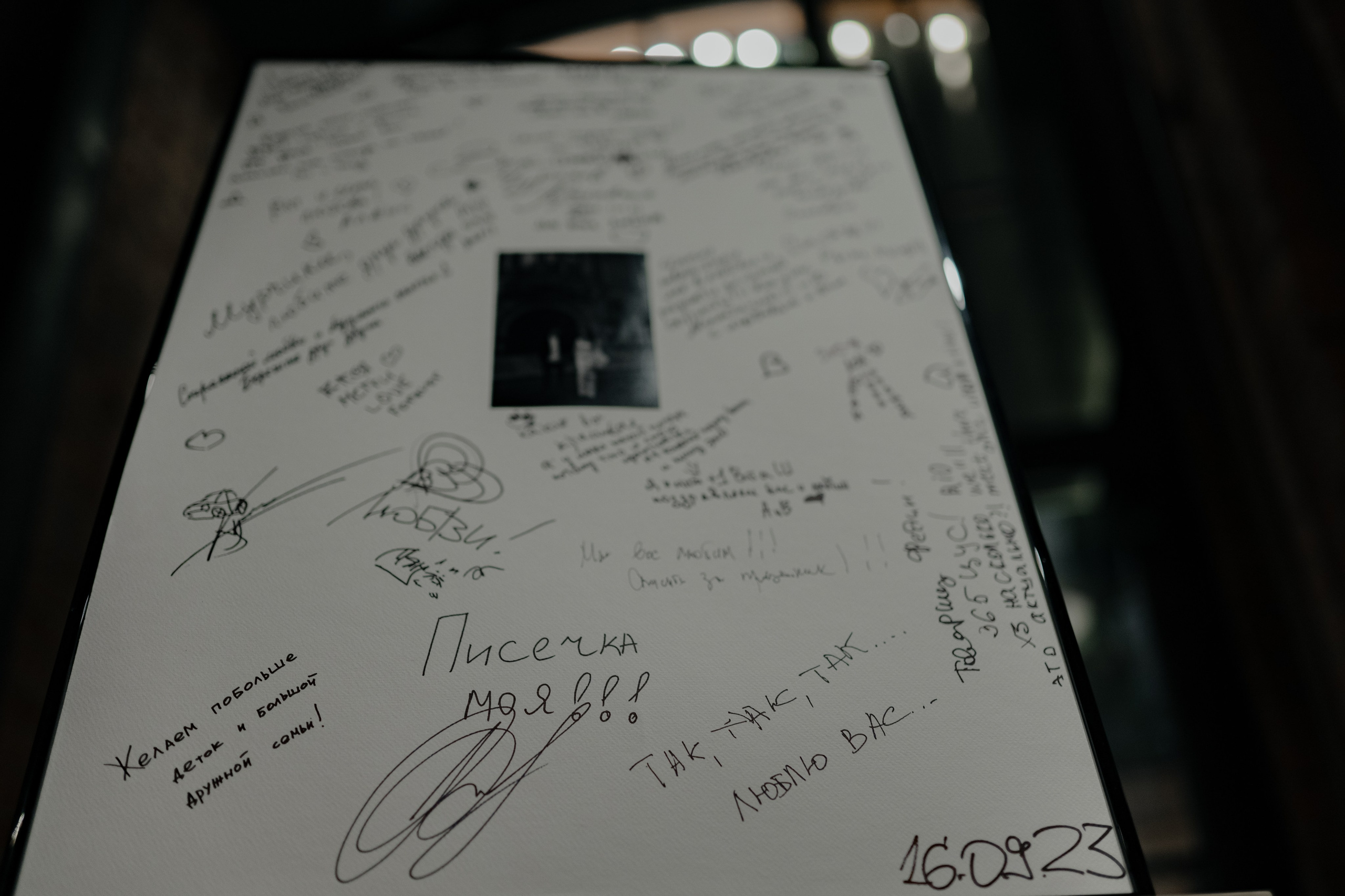 16.09.2024. RETOUCH-HOUSE