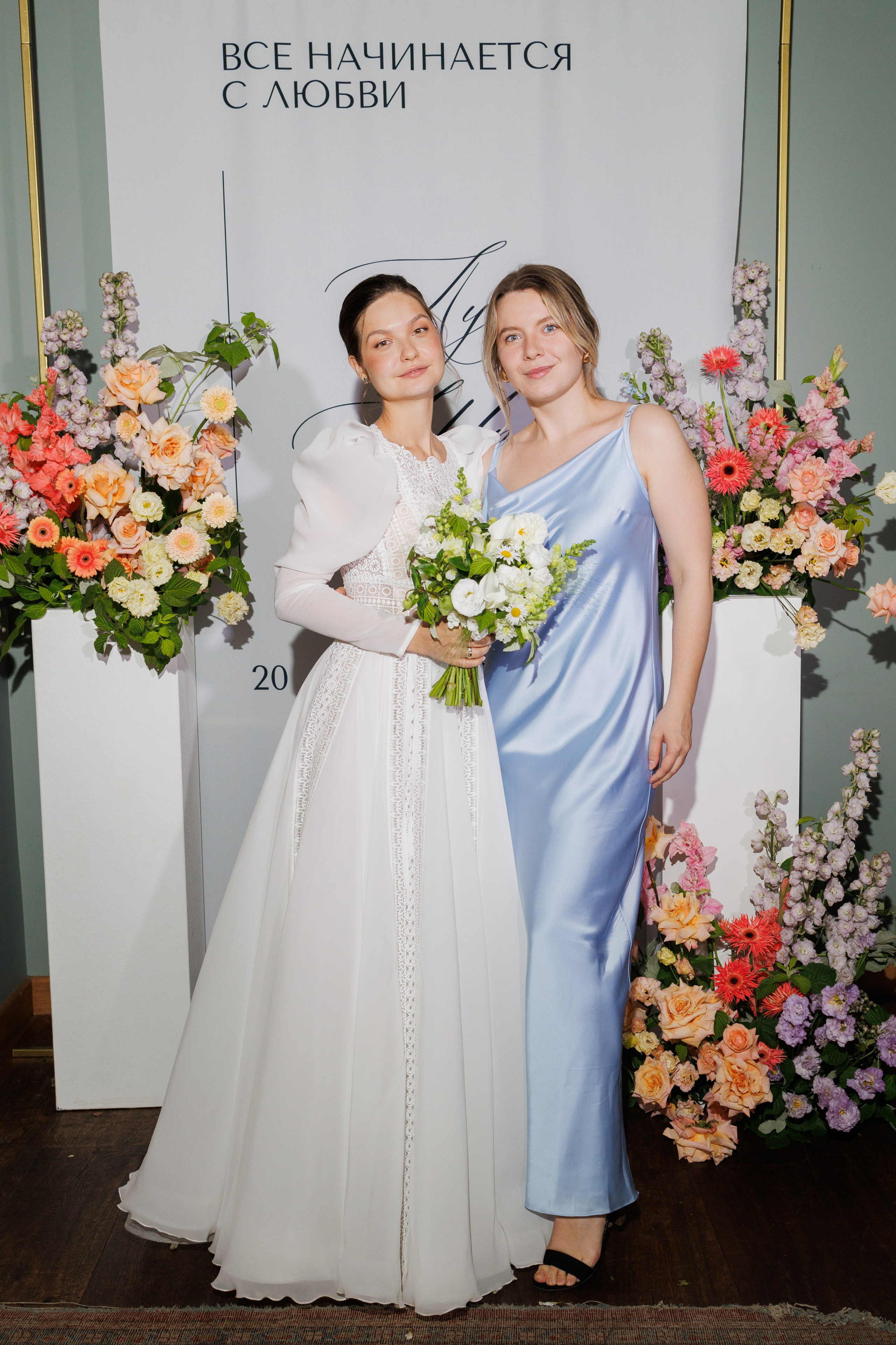 Луиза & Стефан. RETOUCH-HOUSE