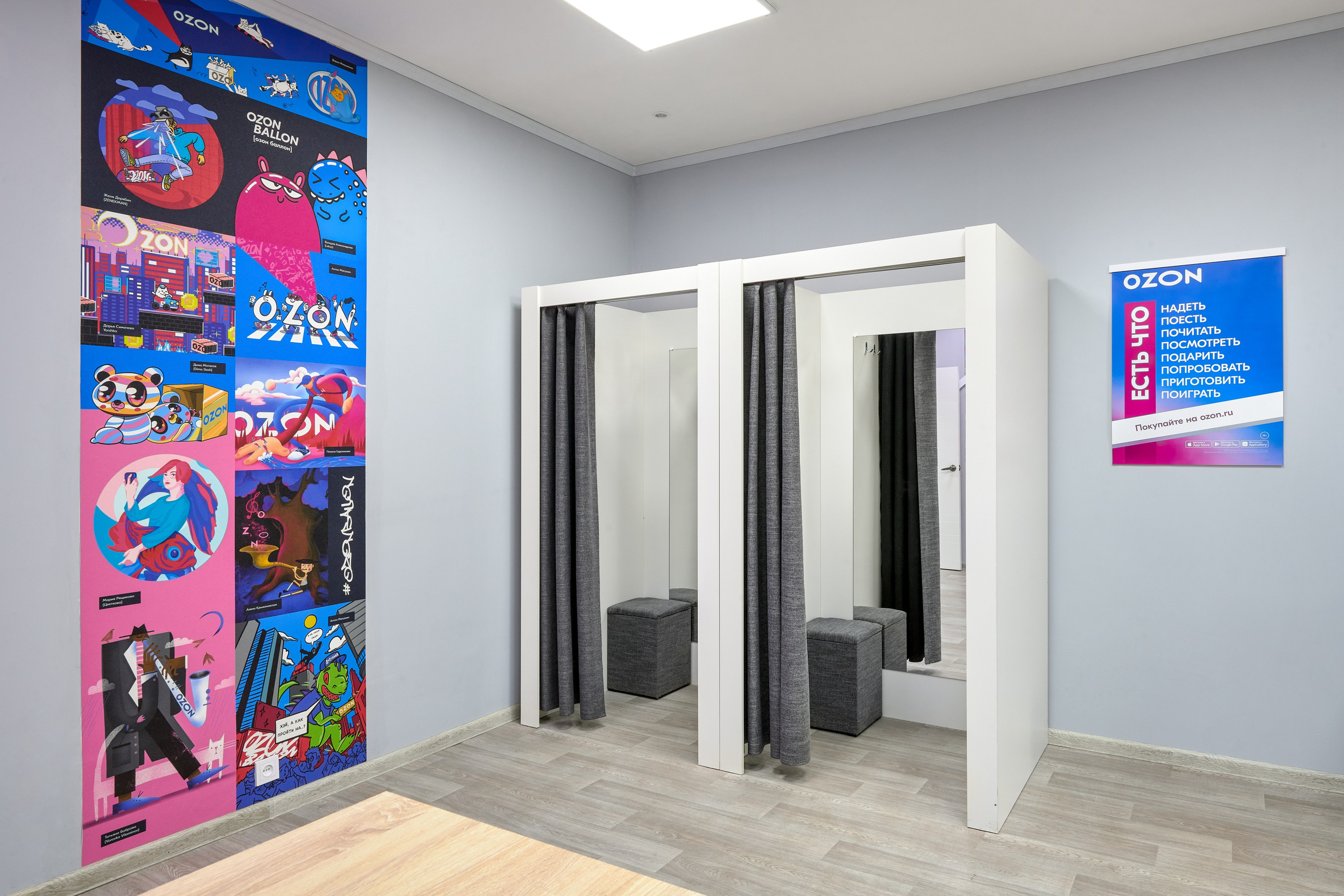 Озон. Фотограф Наталья Вершинина