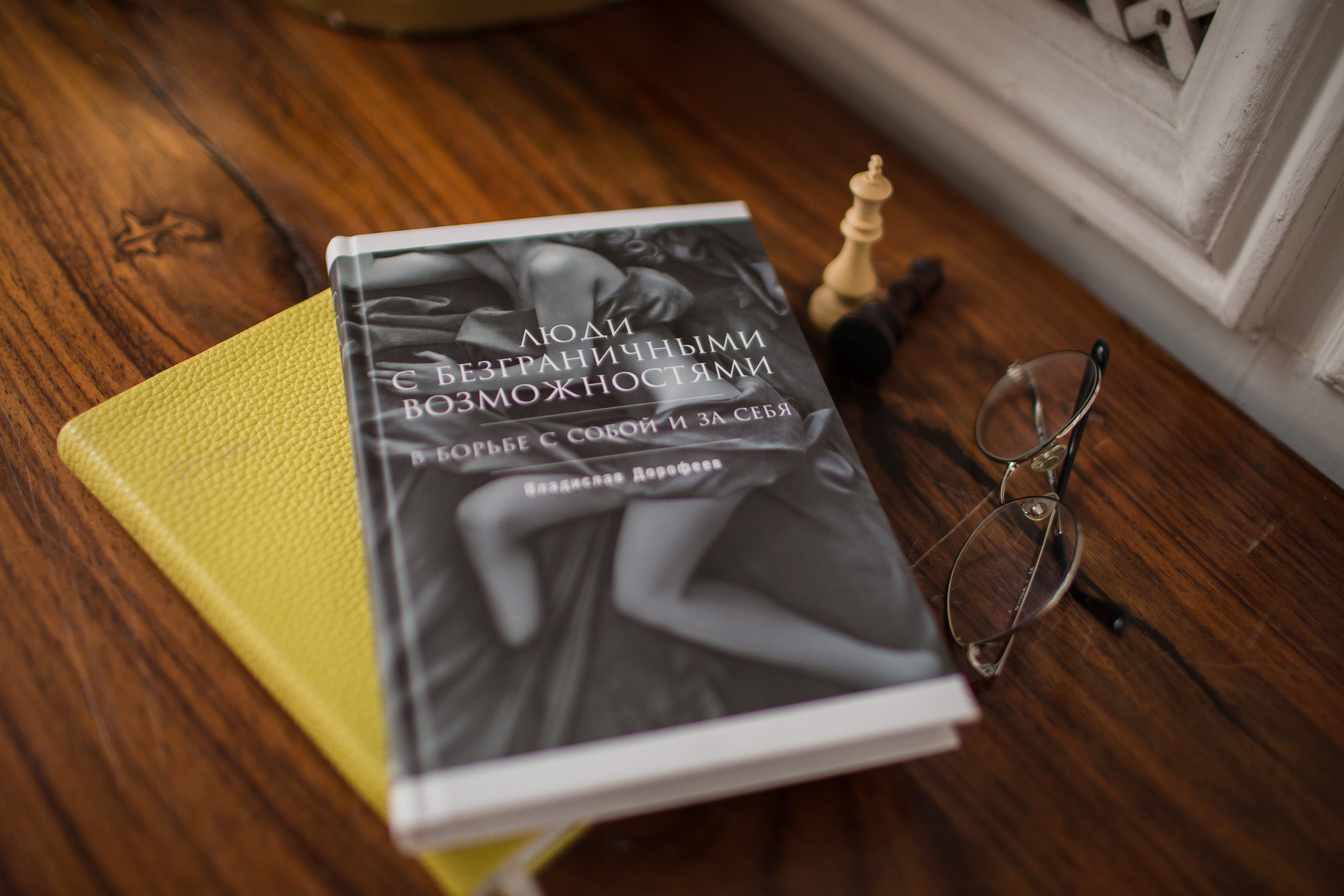 Бренд-фотосессия для психолога. Brand и контент фотограф