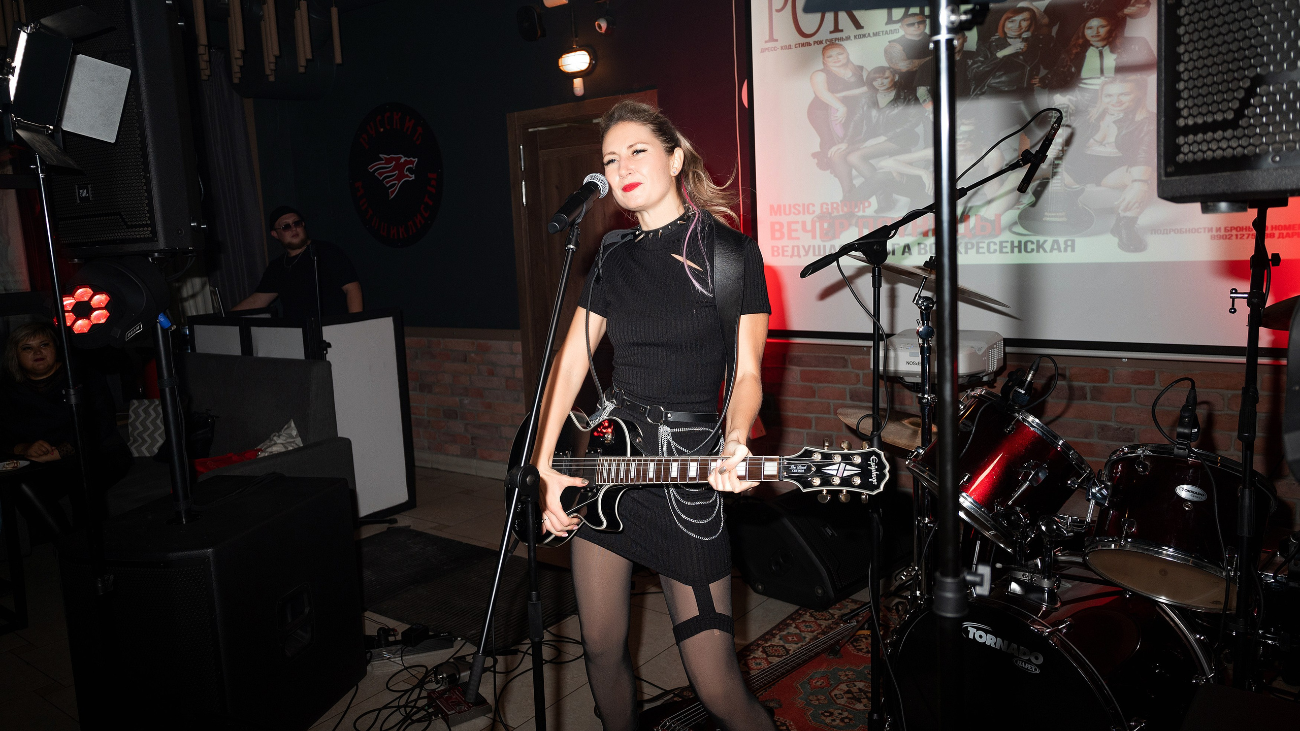 Рок — вечеринка. Бжицких Виталий — фотограф г. Ульяновск