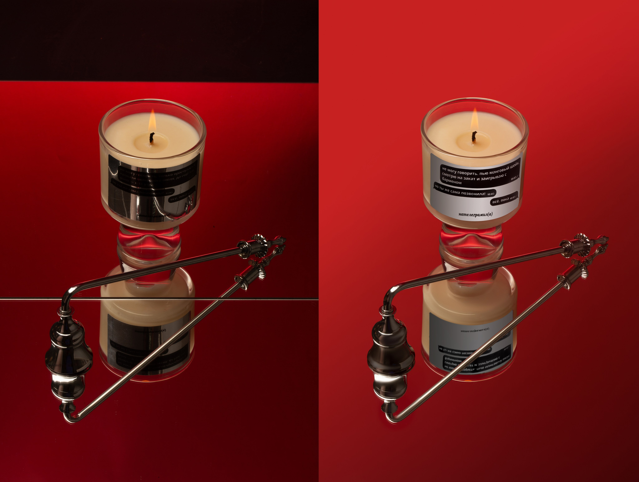 Обработка фотографий свечей | Студия SVITHART