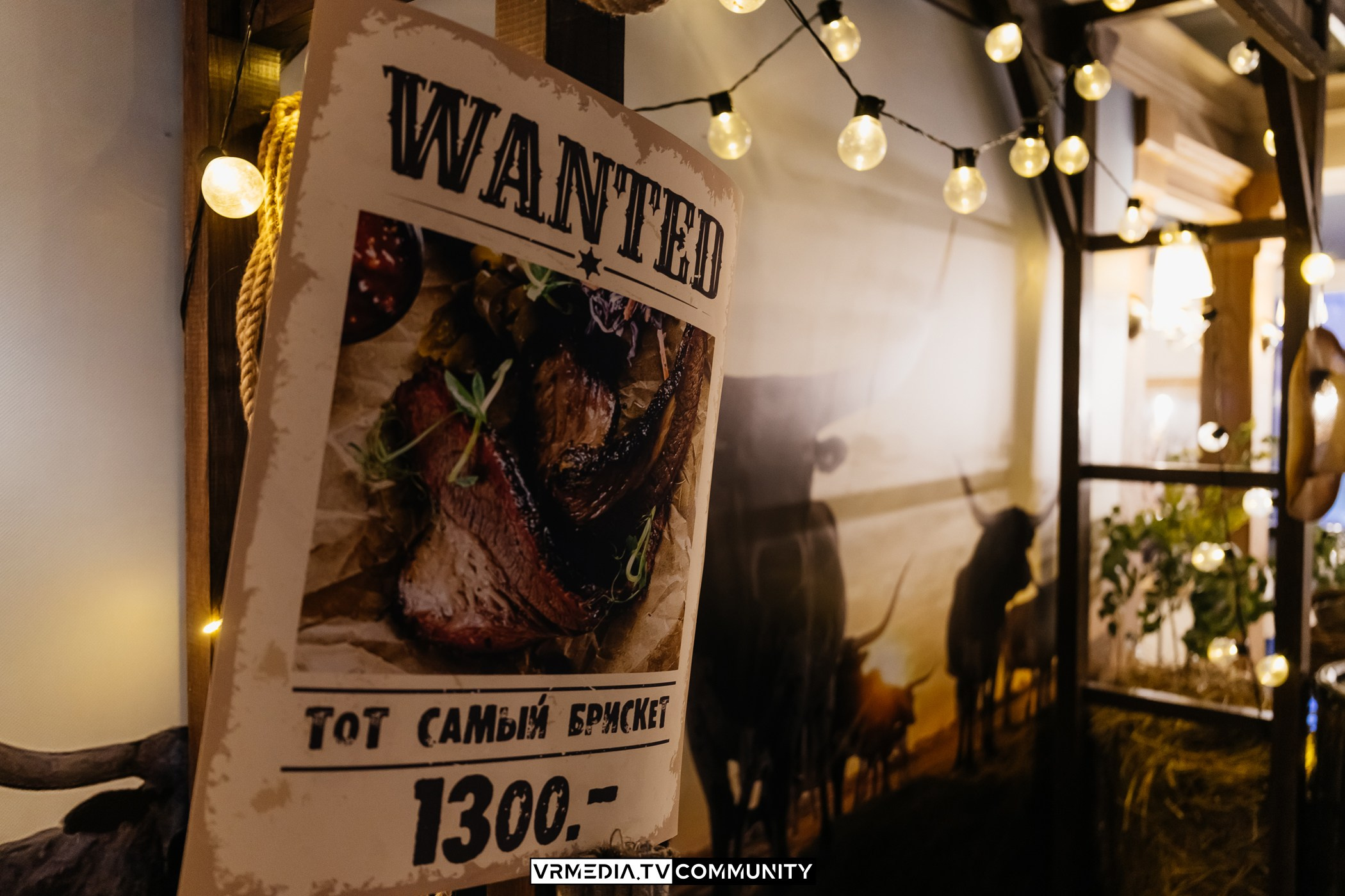 Ресторан «Мюнхен»: Fenomen