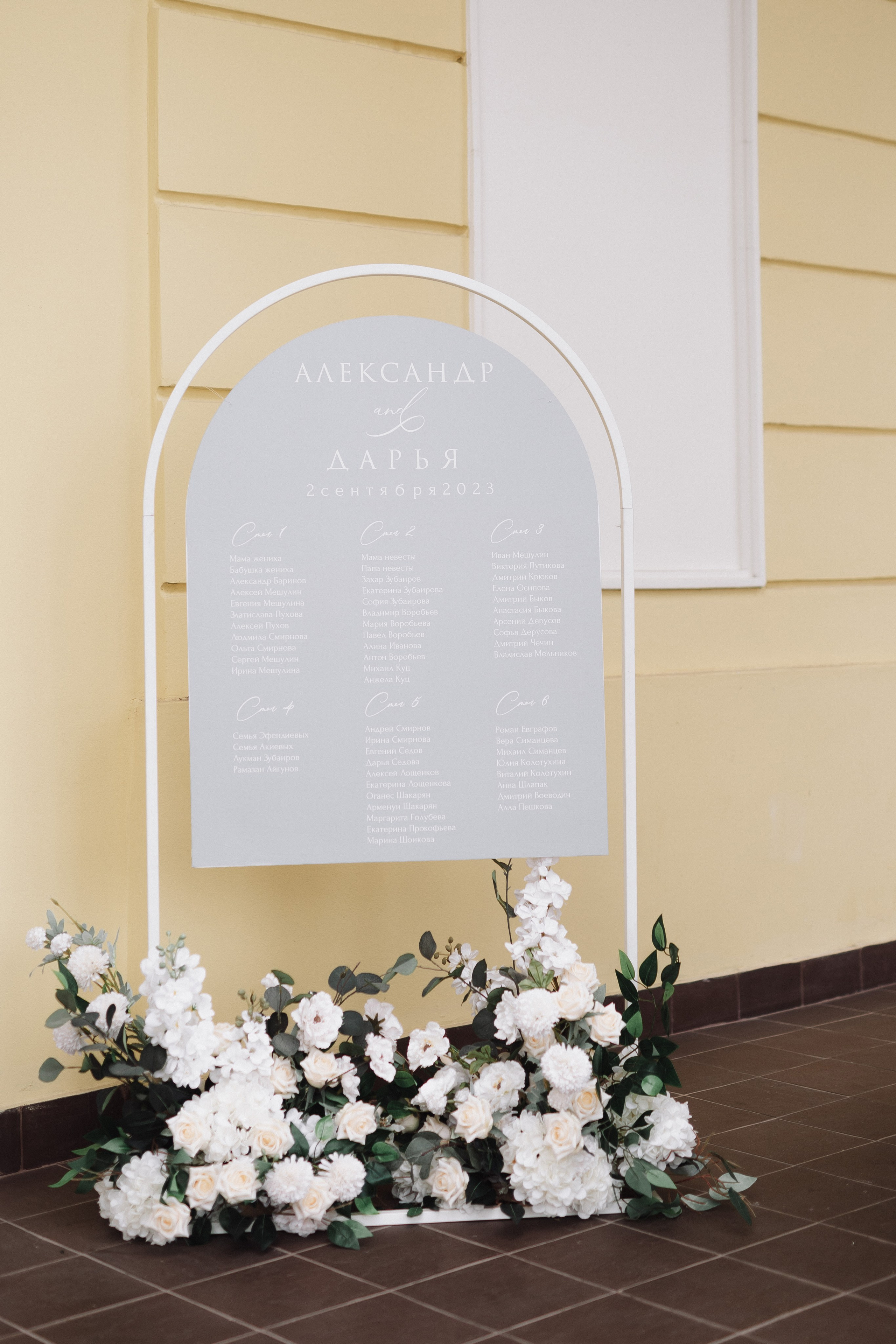 Свадьба Александра и Дарьи. Фотограф Кольчугино/Владимир/Москва Елизавета Иода