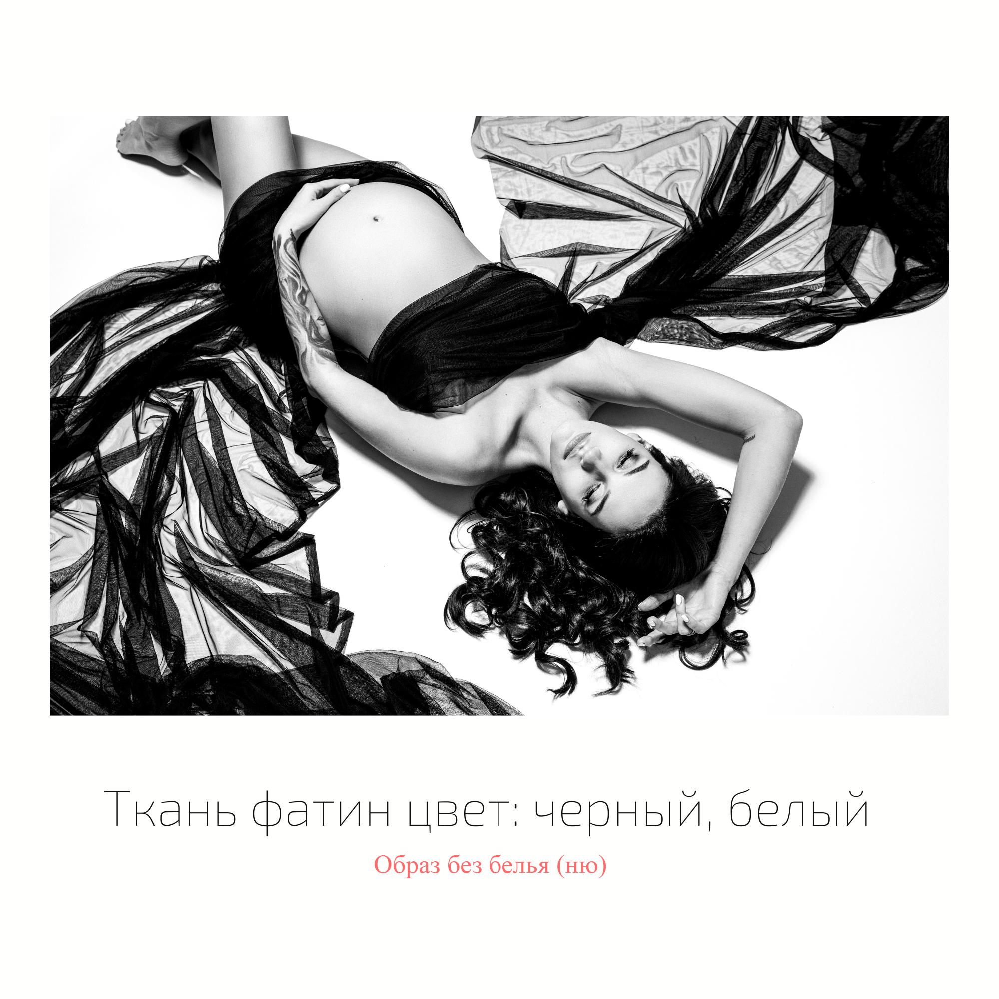 Каталог платьев для берменных на фотосессию