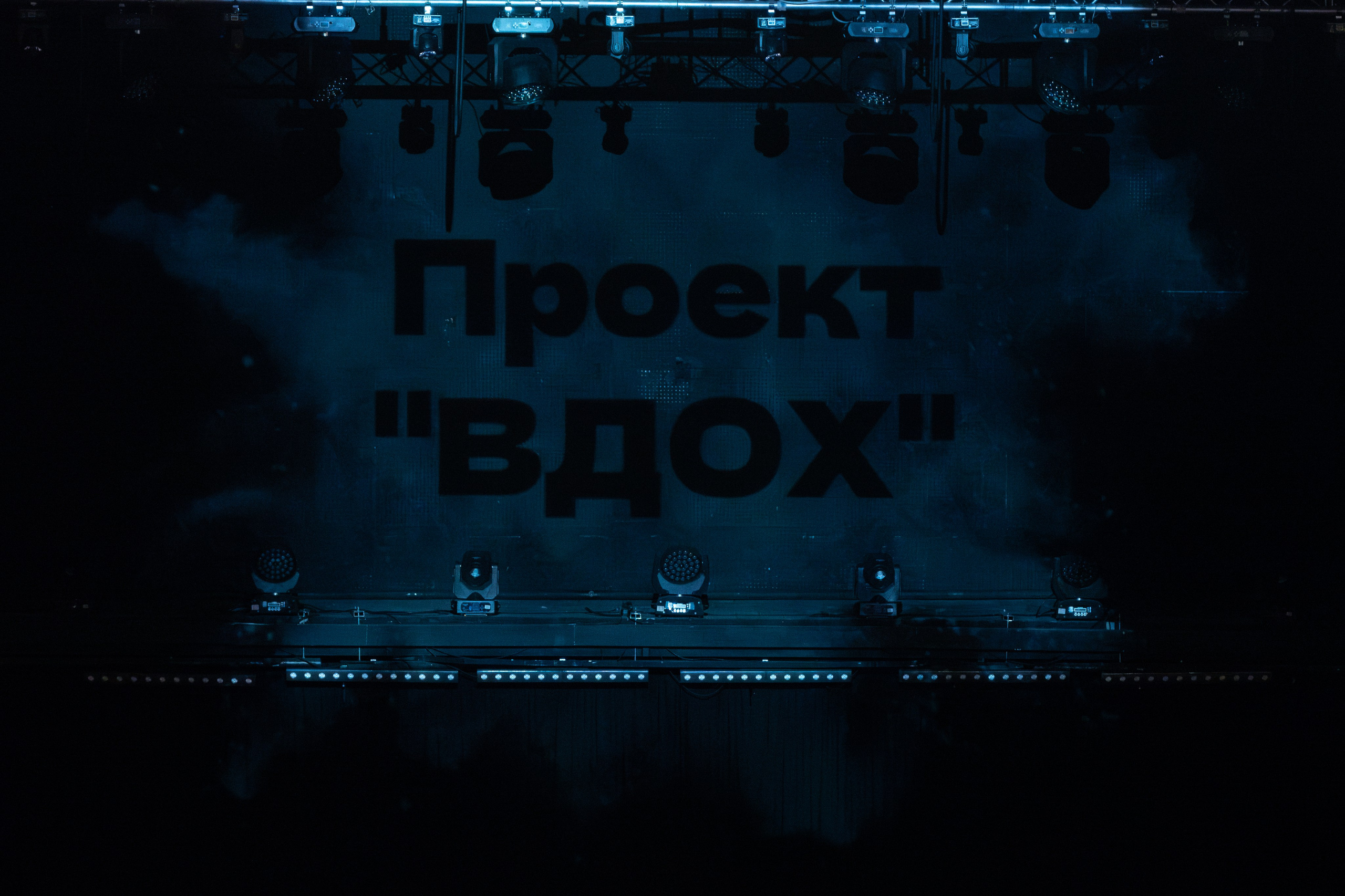 Проект «Вдох». Репортажный и портретный фотограф Андрей Гаровский