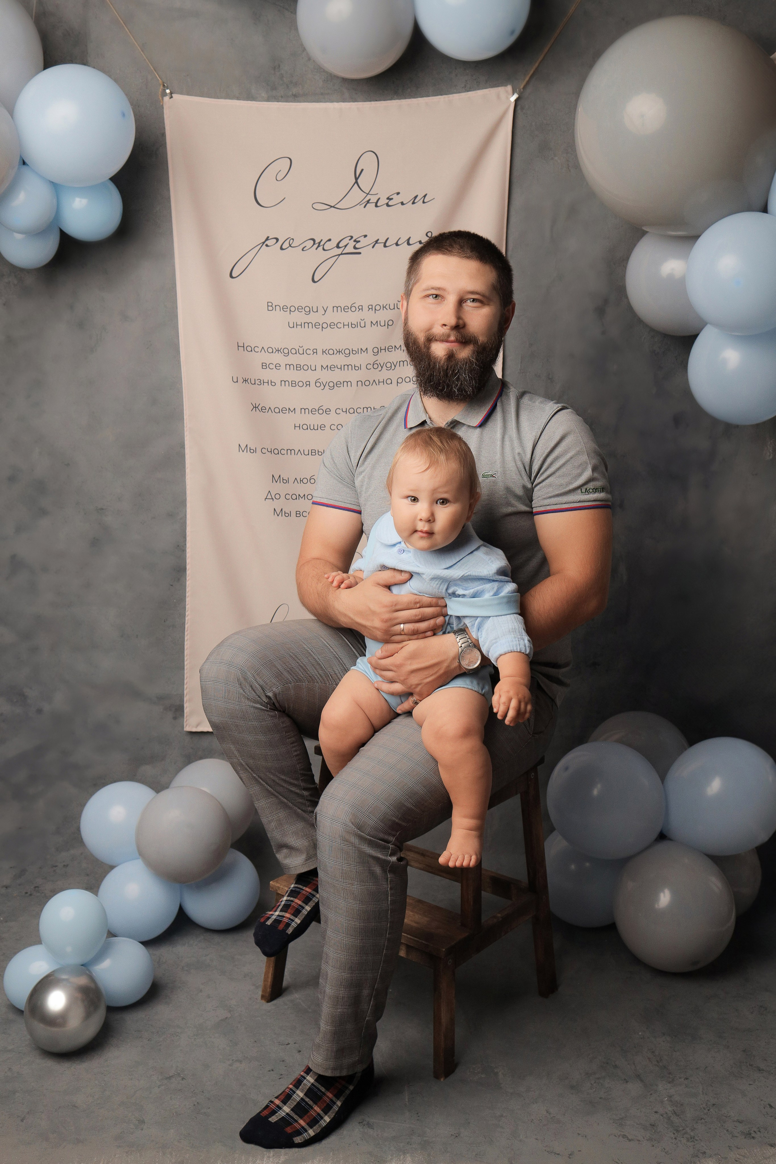 Годовасие — мальчики. Фотограф новорожденных в Новокузнецке Анна Горошникова