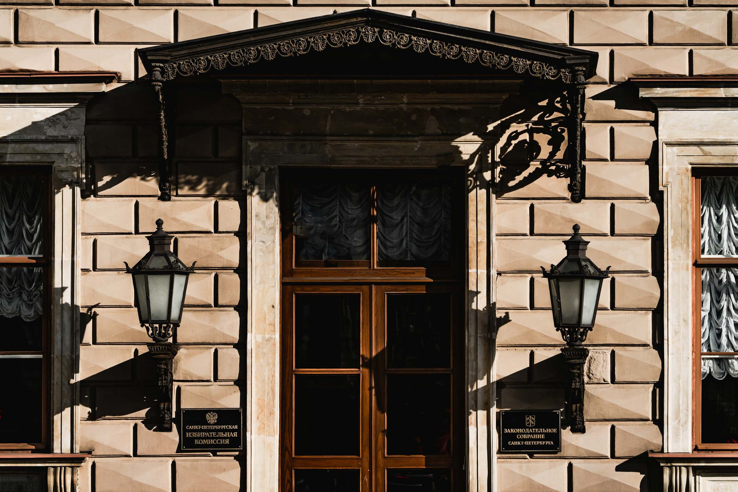 Saint Petersburg. The Andris