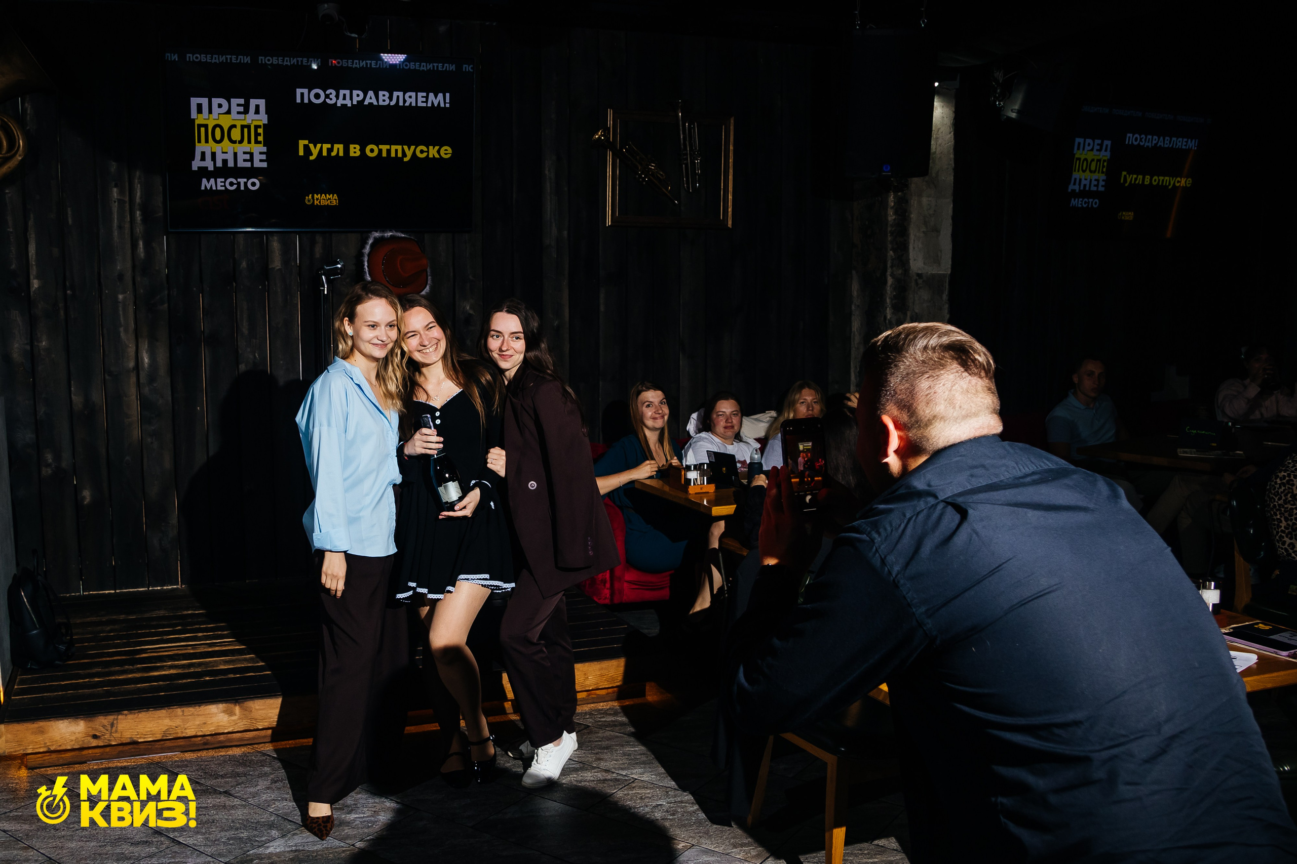 МАМА КВИЗ!. Свадебный фотограф Минск, Фаниполь, Беларусь Кирилл Напреев