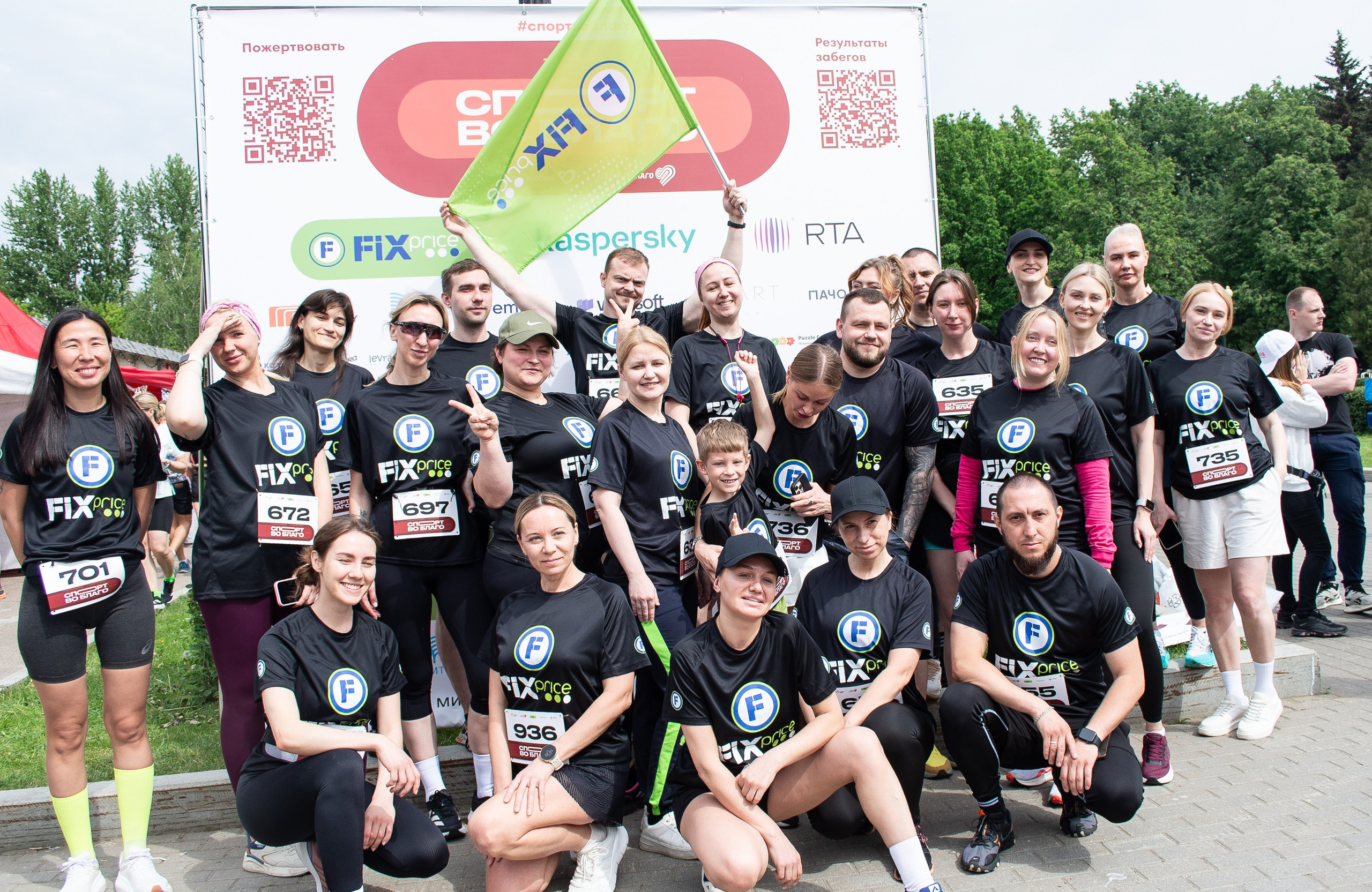 «СпортВоБлаго» Благотворительный забег для деток с синдромом Дауна. Victoria Radjevna Репортажный Фотограф — Видеограф Москва • Санкт-Петербург