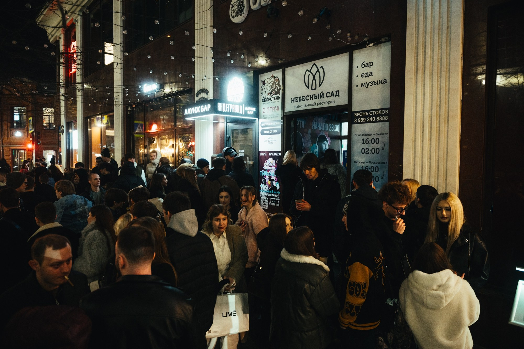 Paradigma members. Сайт фотографа Данилы Пащенко