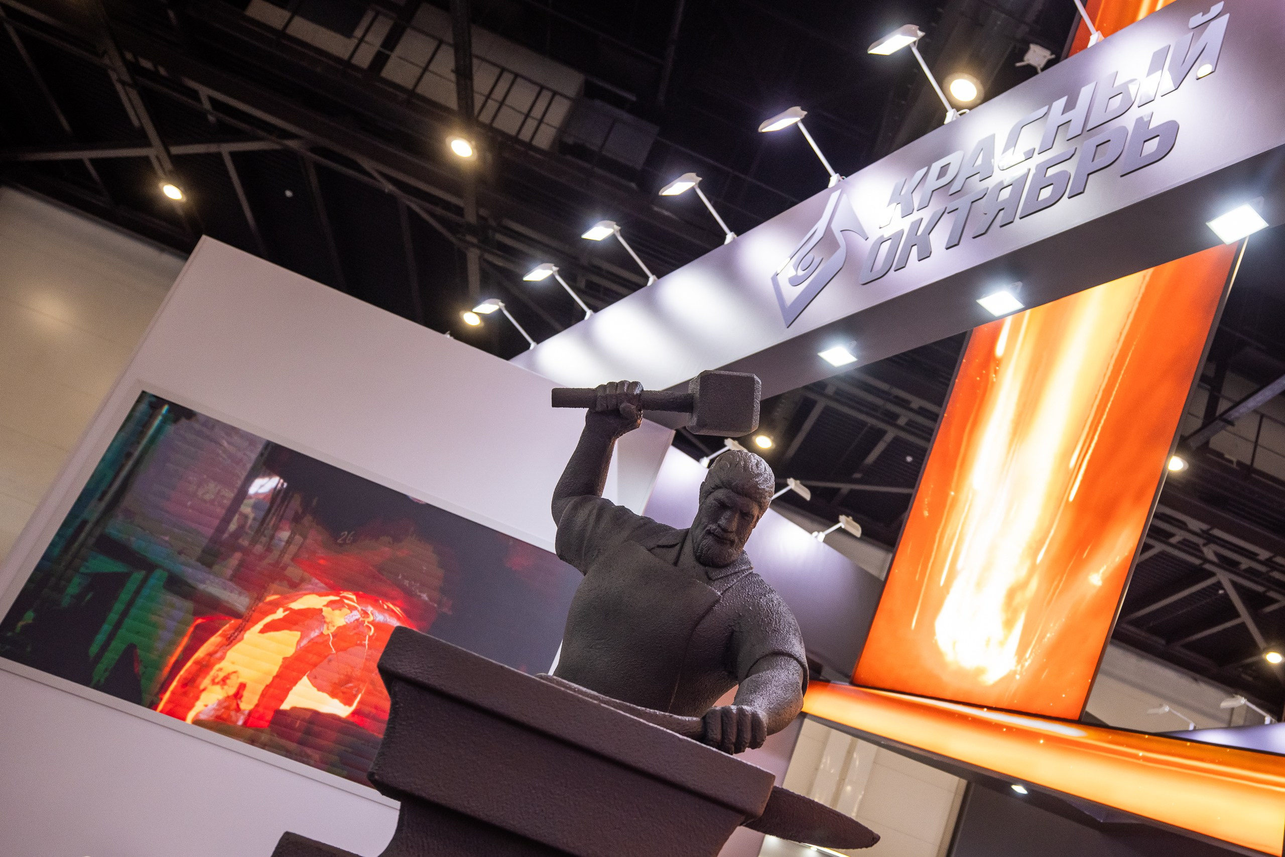 Фото выставки «Металл-Экспо'2025». Промышленный фотограф, фоторепортаж, Россия