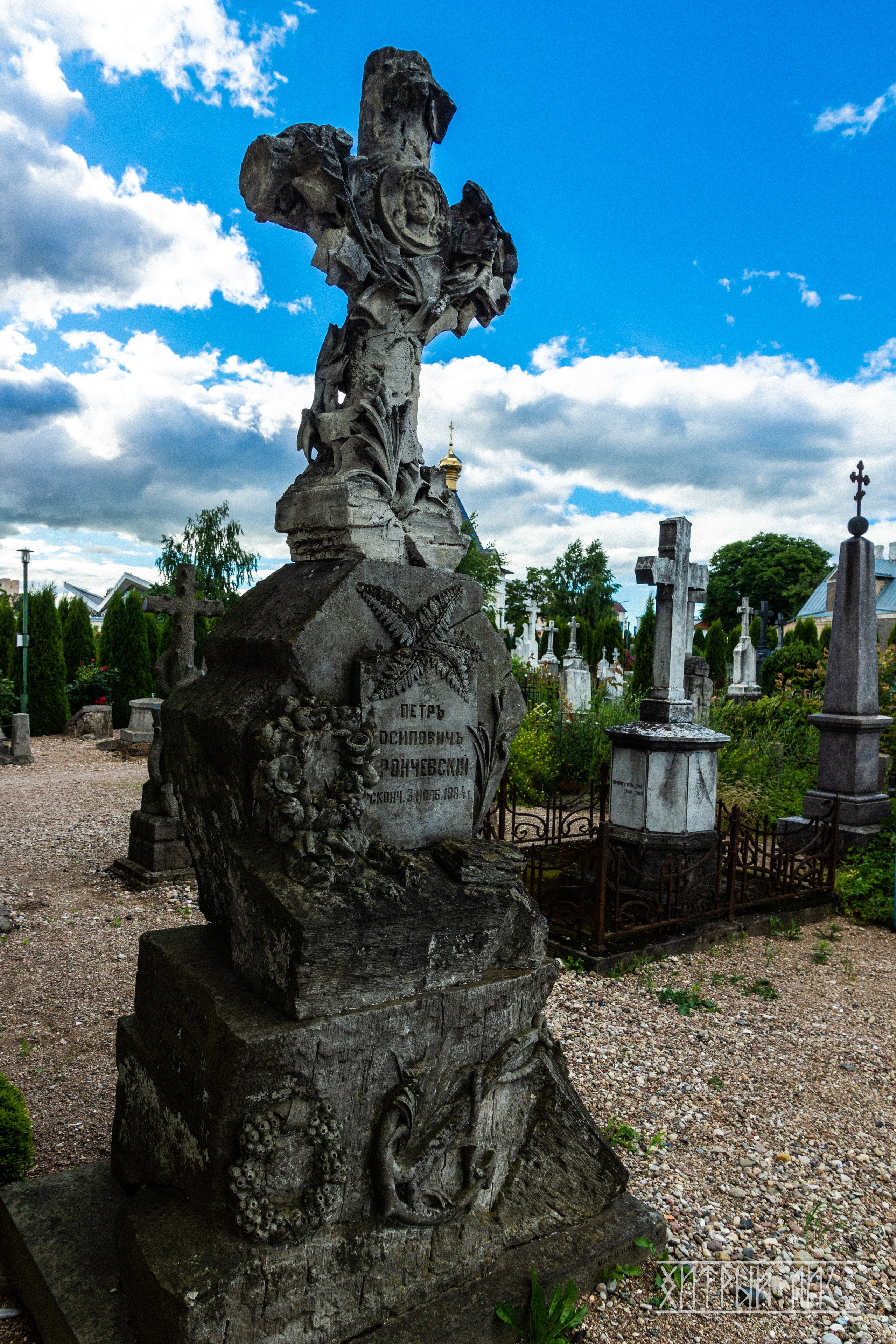 Беларусь. Фотограф-путешественник Самойлов Максим «Sly Fox»