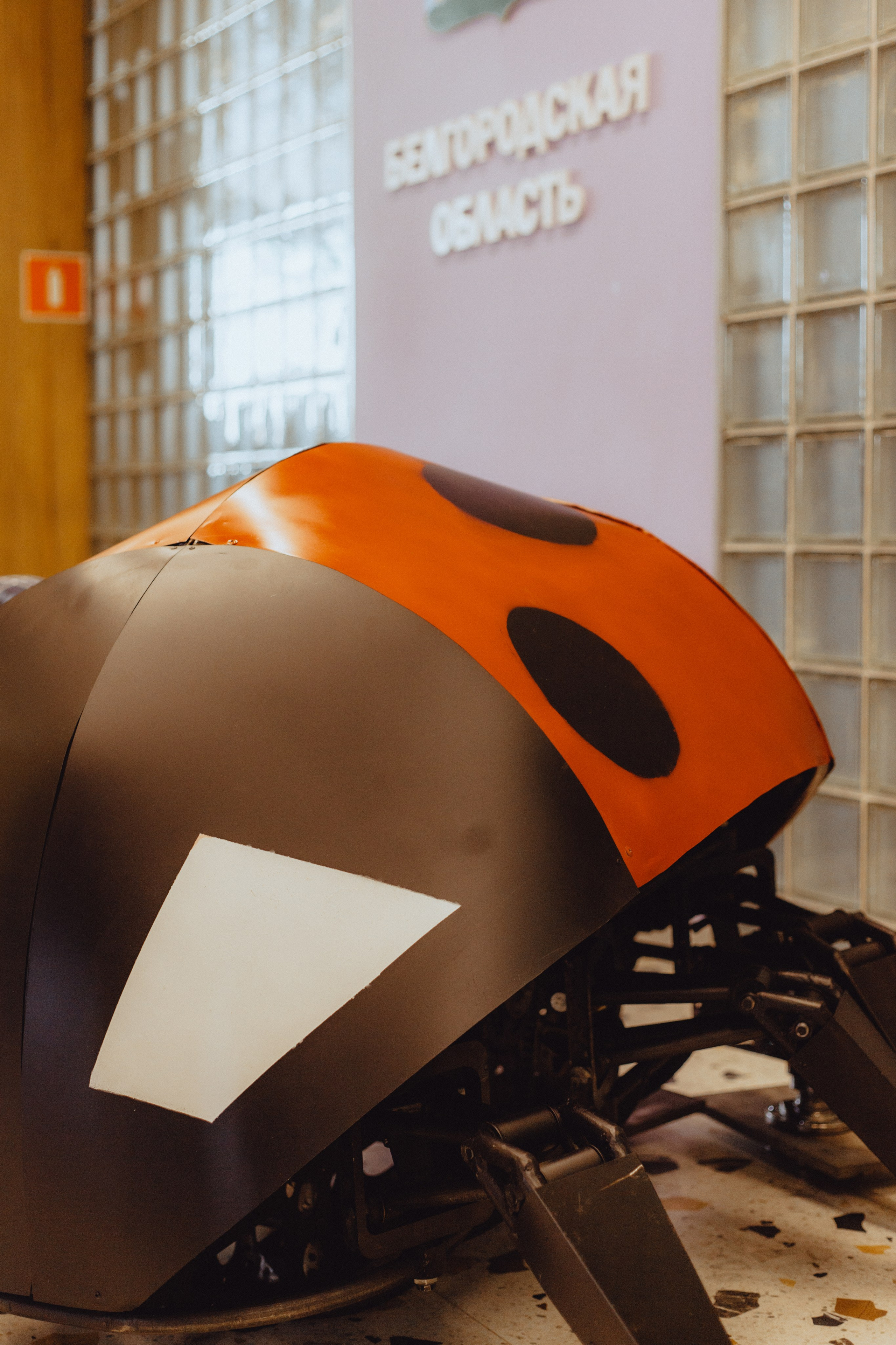 It траектория и робототехника. Фотограф Старый Оскол Мавлыга Мария