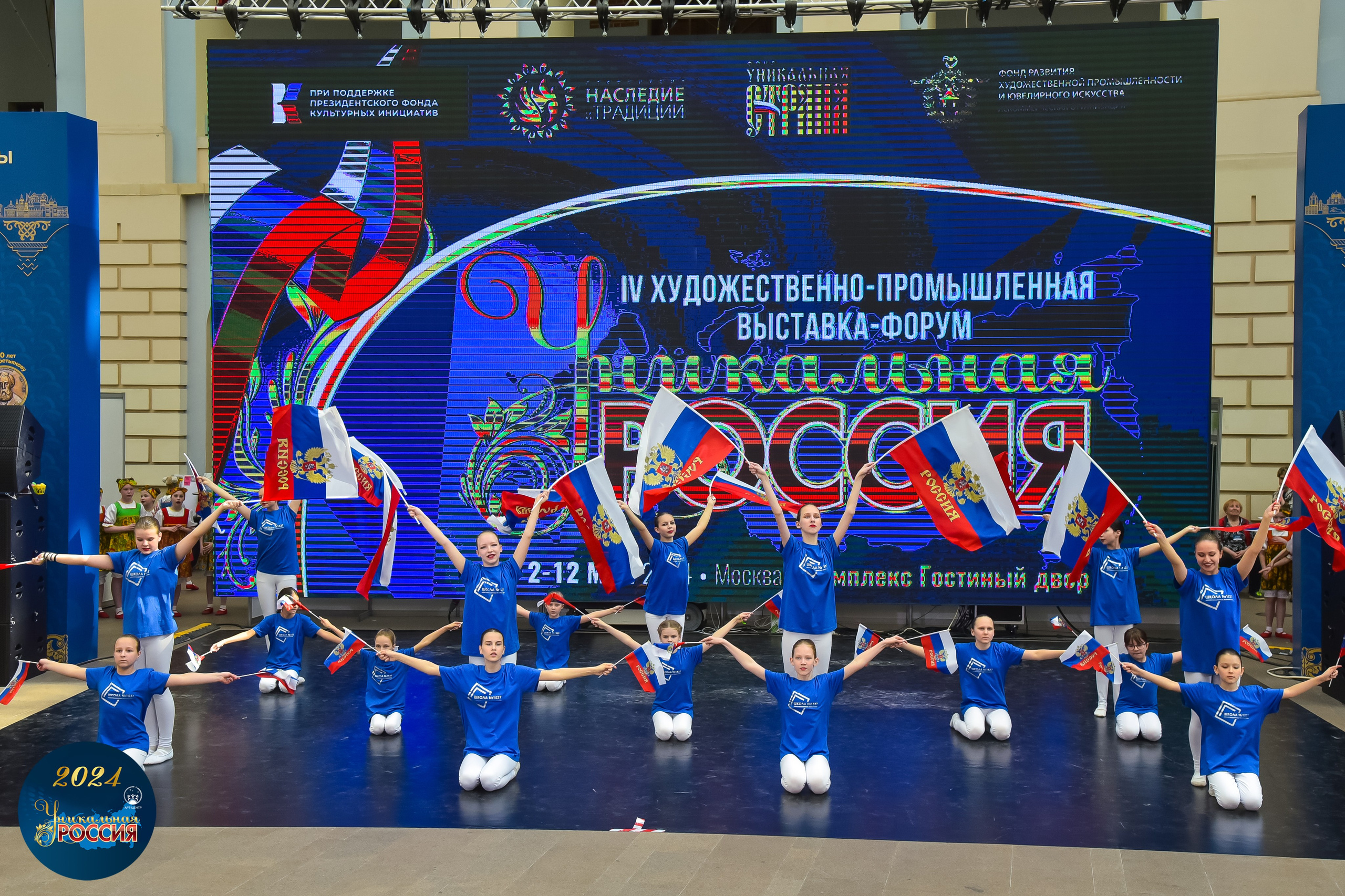 Уникальная Россия Арт-Центр 05.05.24. FOTOVIDEOFEST