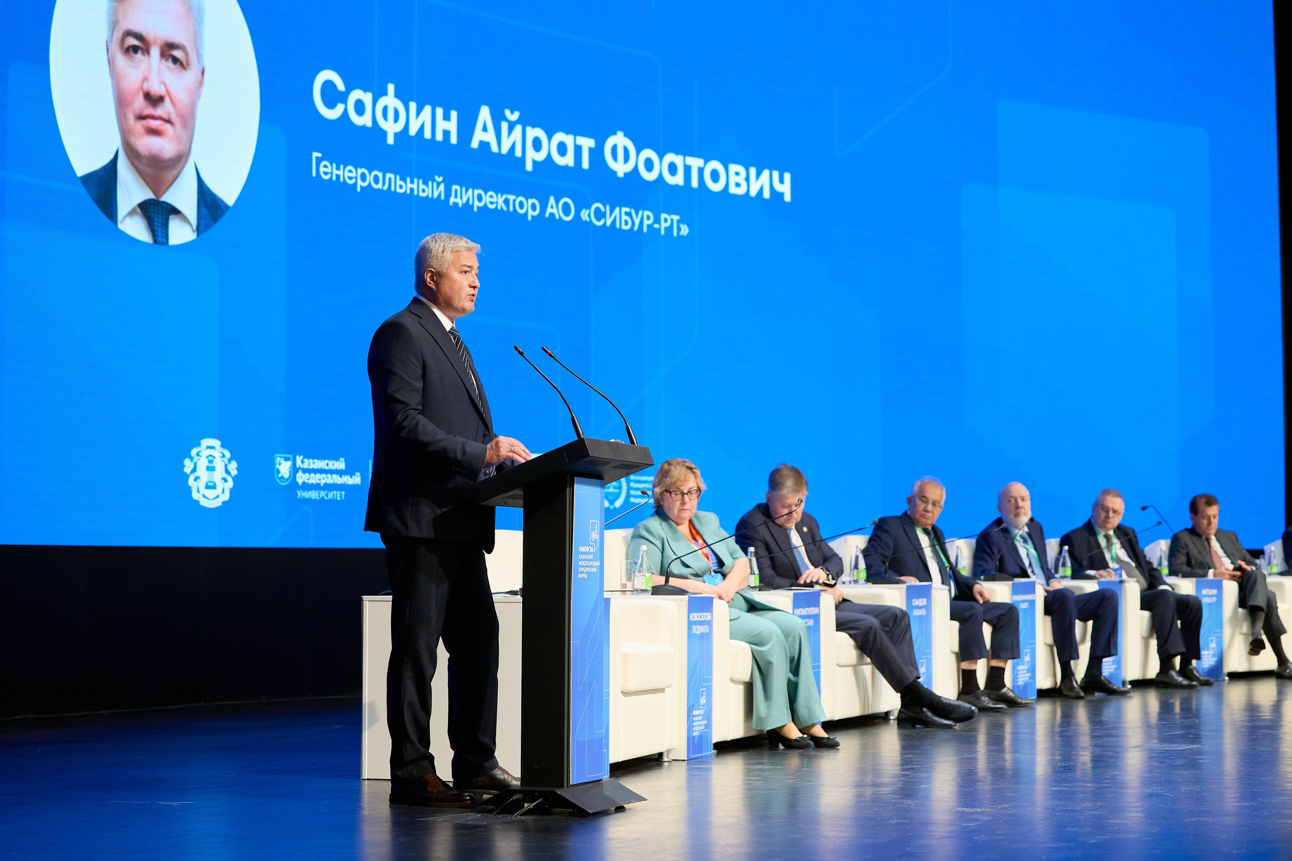 Казанский международный юридический форум. Мое имя Раиль. Я репортажный фотограф в Казани, так же мой любимый жанр — свадебный фотограф