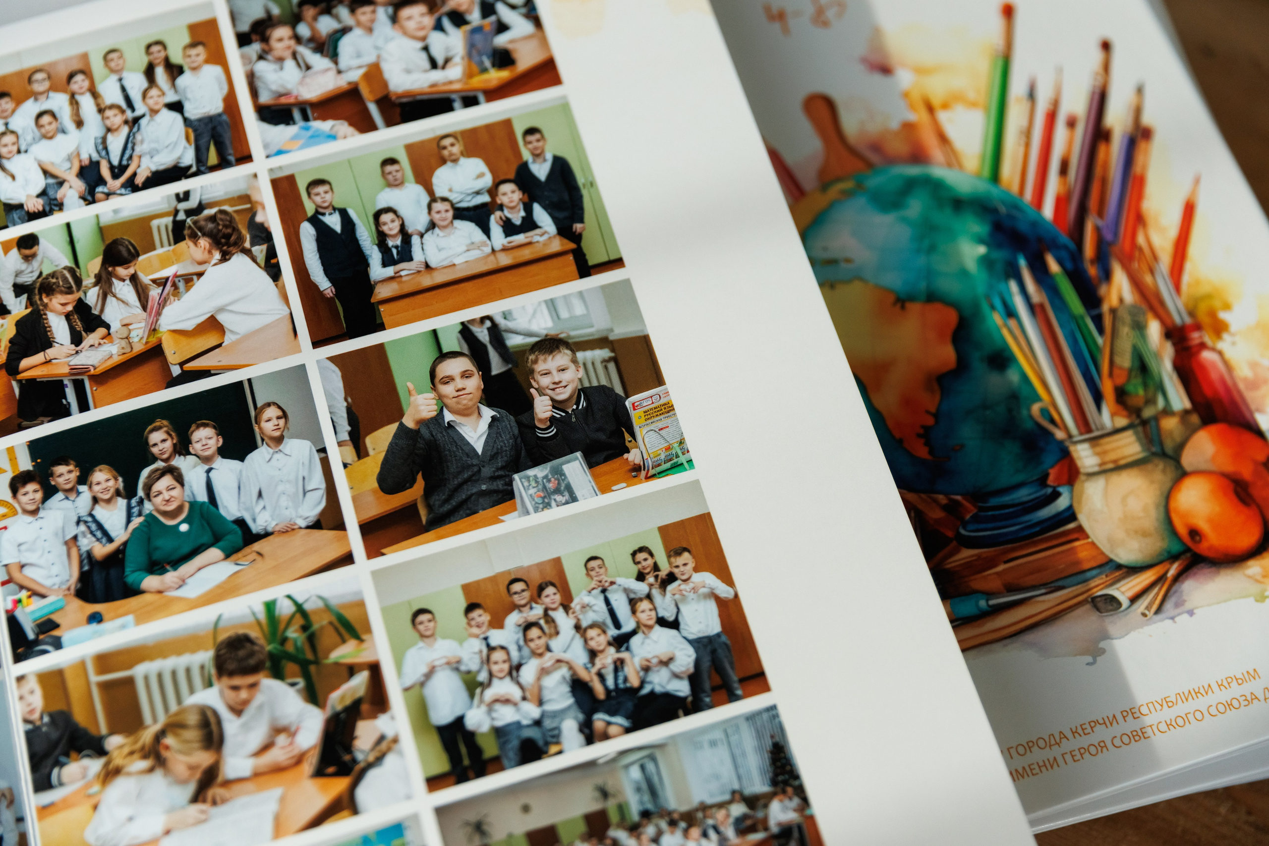Выпускникам 4 класса 2025. ВЫПУСКНЫЕ АЛЬБОМЫ | РОВЕСНИК | КЕРЧЬ