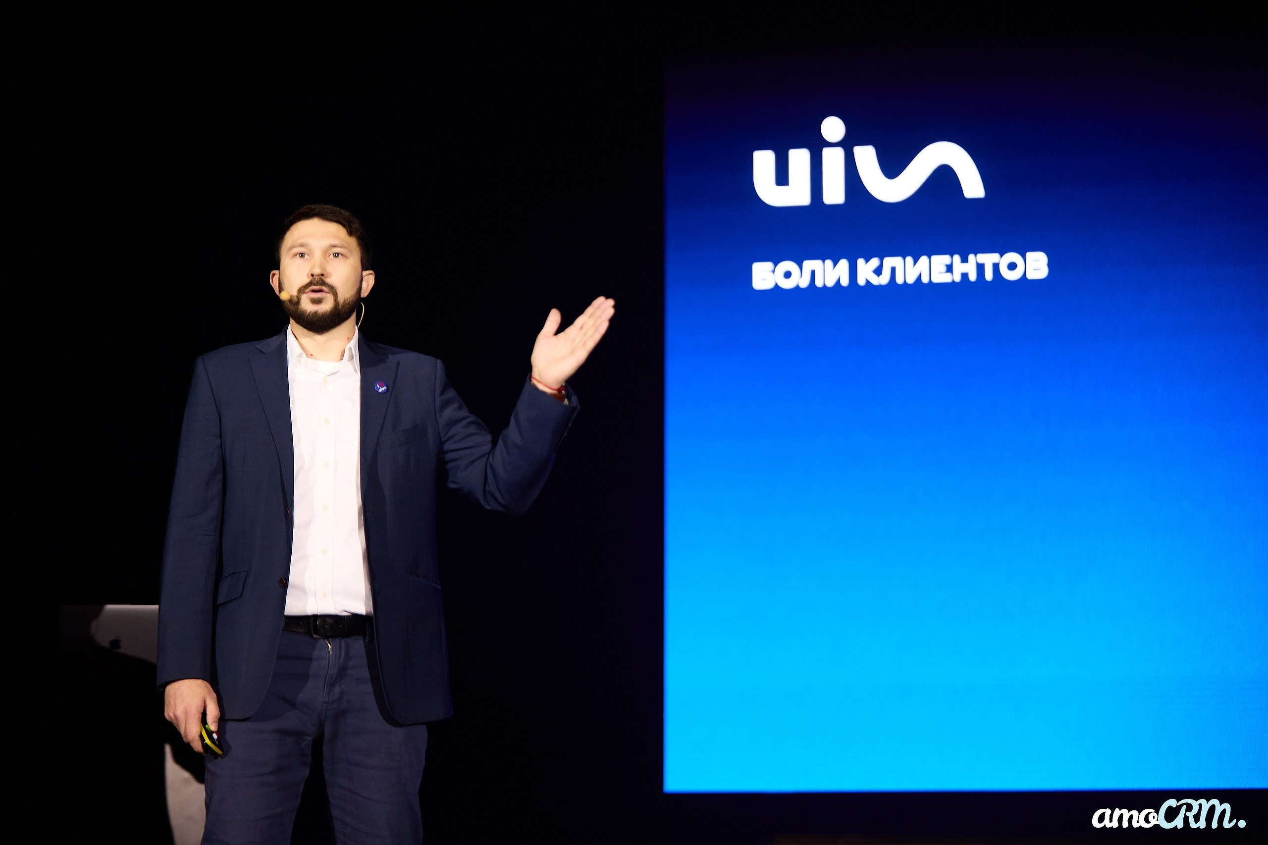 CRM Days от AmoCRM. Фотограф Валерий Сабрам