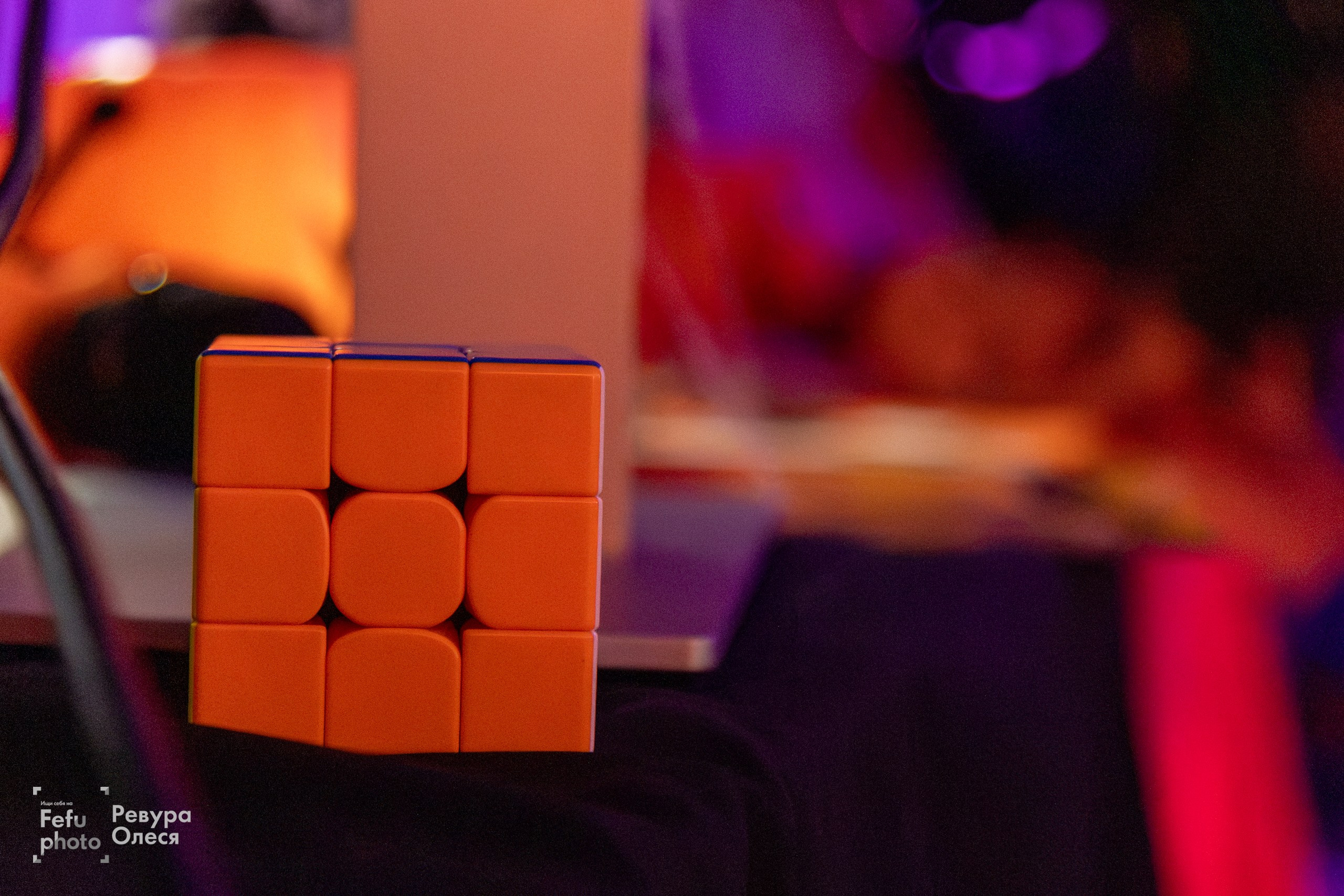 Спидкубинг. Репортажный и портретный фотограф в Владивостоке