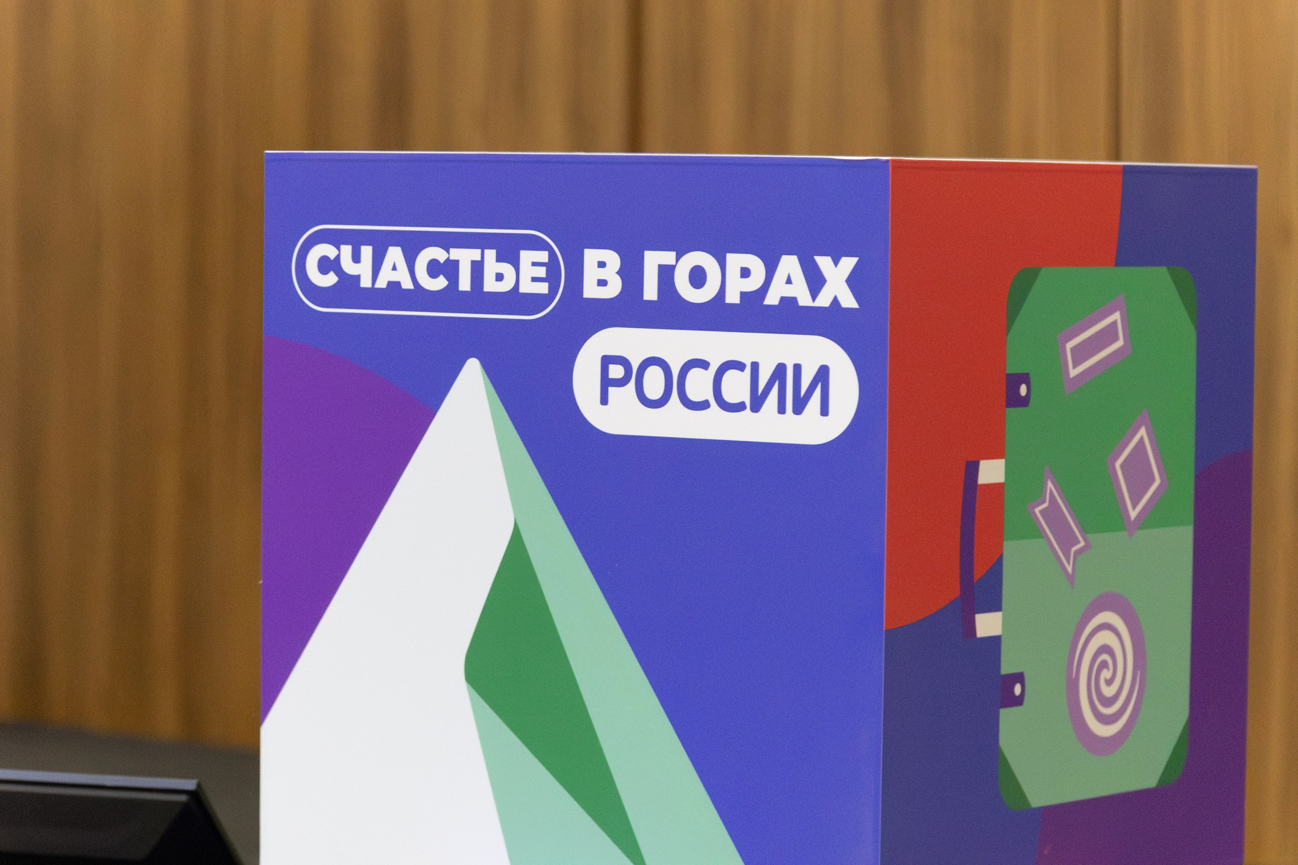 Всероссийский конкурс Проводники смыслов. Репортажный и портретный фотограф в Владивостоке