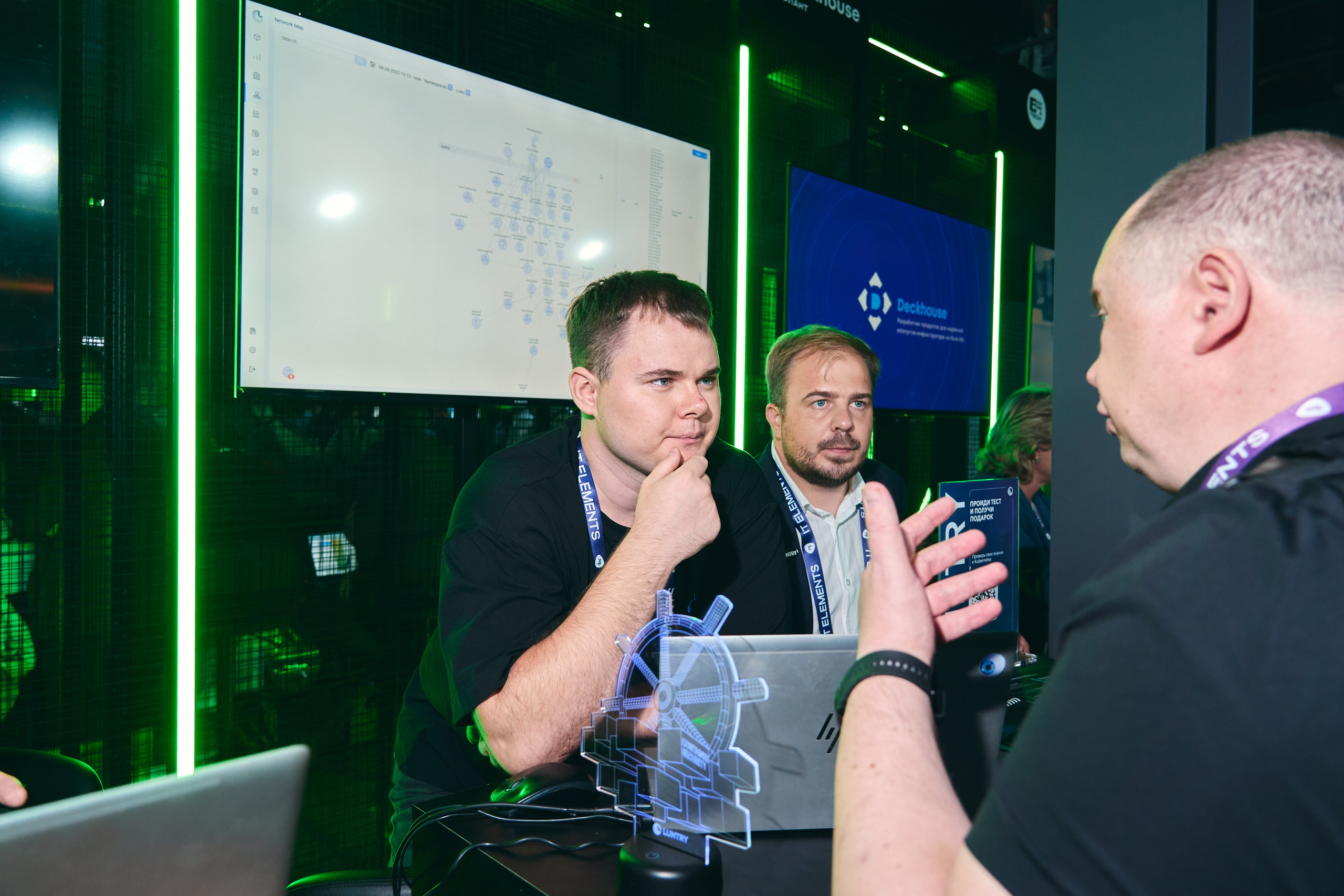 Бизнес-форум компании «Инфосистемы Джет». Главная