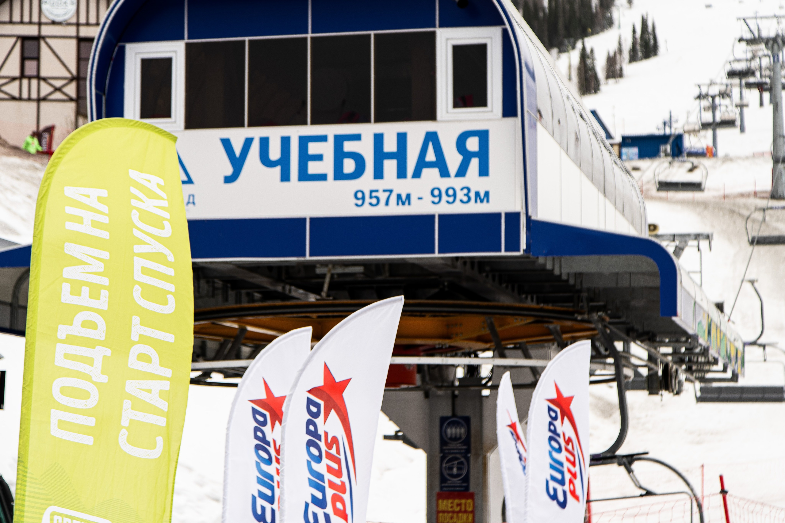 Грелка 15.04.24. Анастасия Паршукова — фотограф Шерегеш Новосибирск