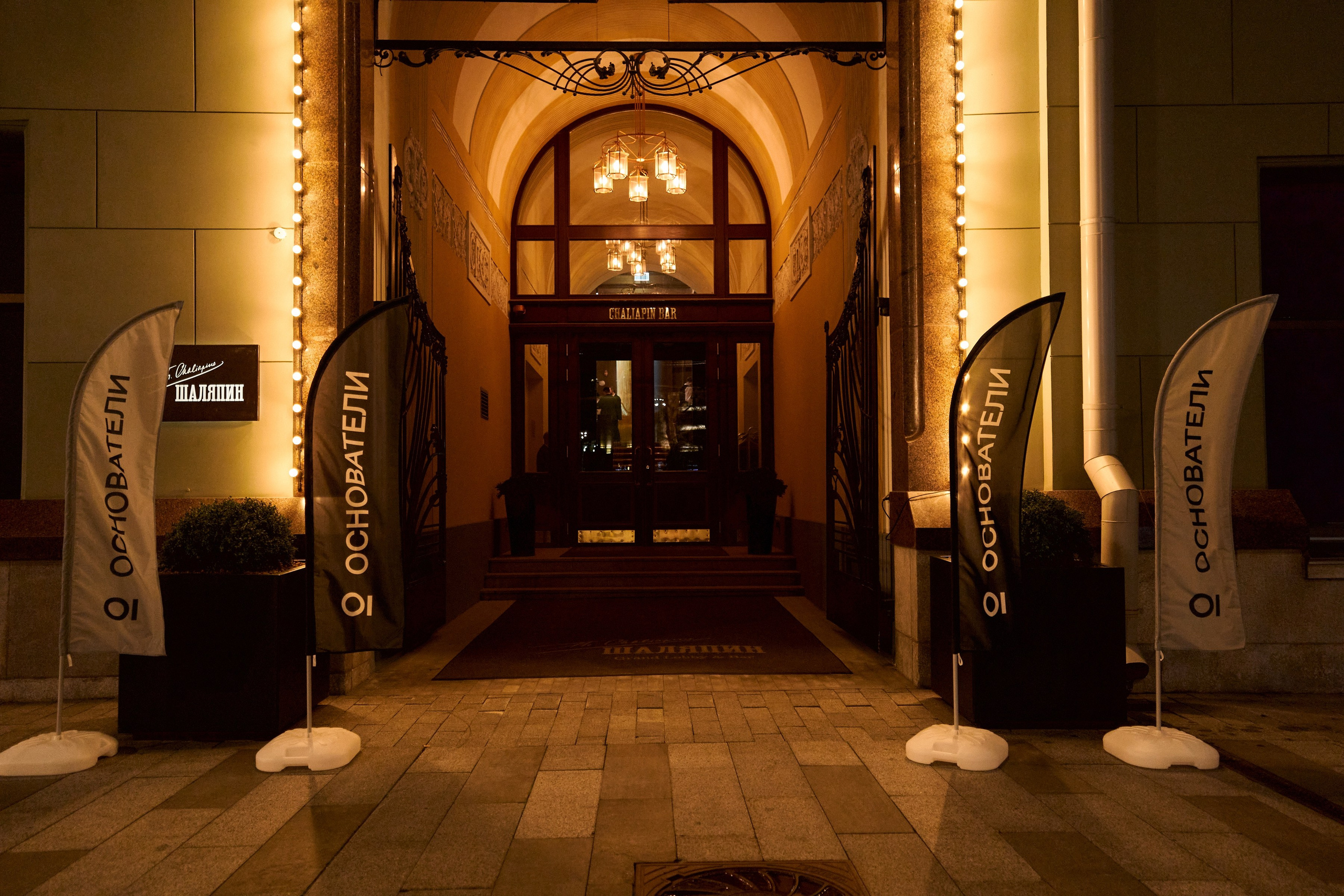 Яркие моменты репортажных съёмок в Москве | Фотограф Константин Мамонтов