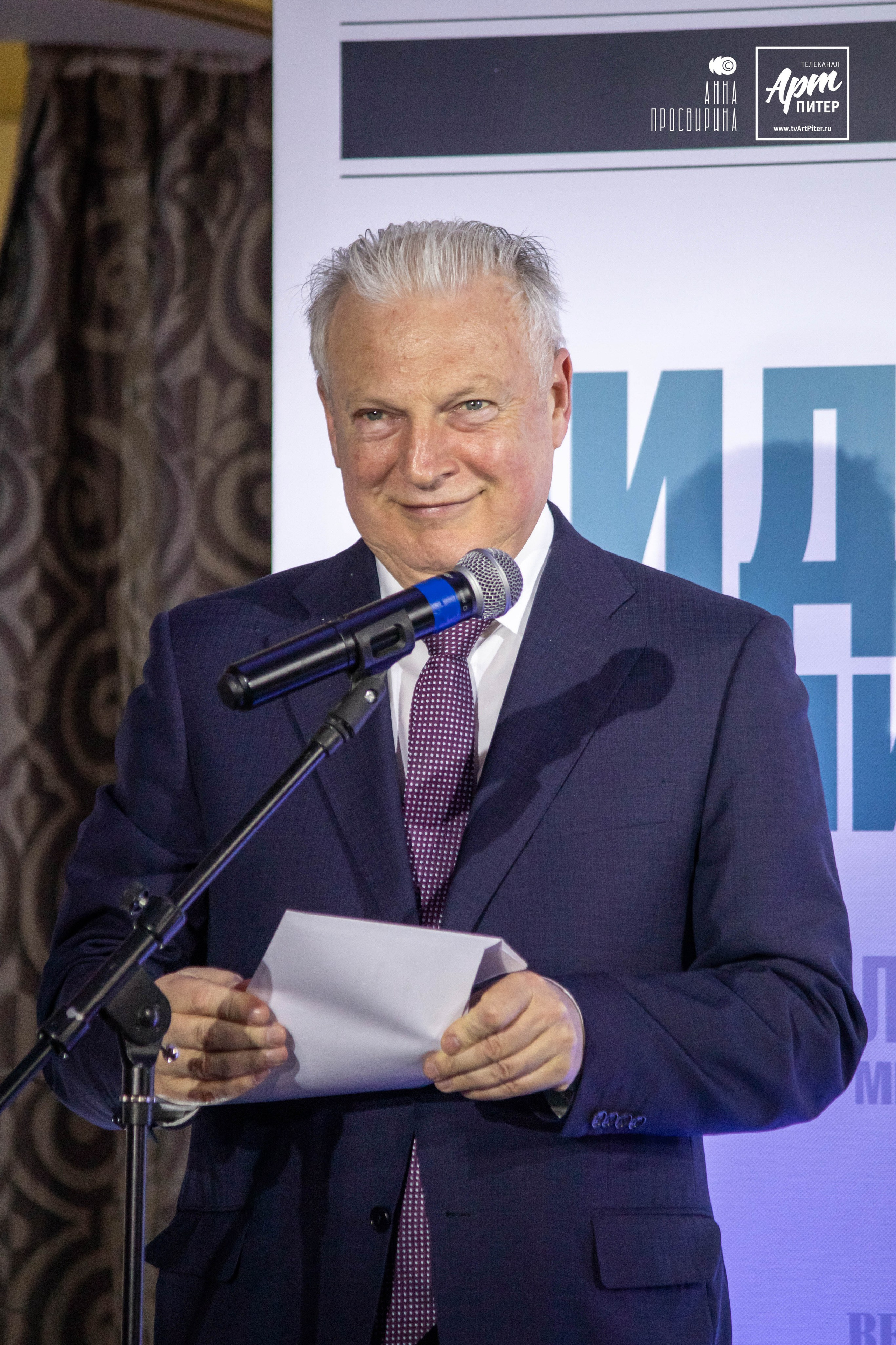 Вручение премии «Лидер мнения» (Ведомости). Ваш фотограф в Санкт-Петербурге Анна Просвирина